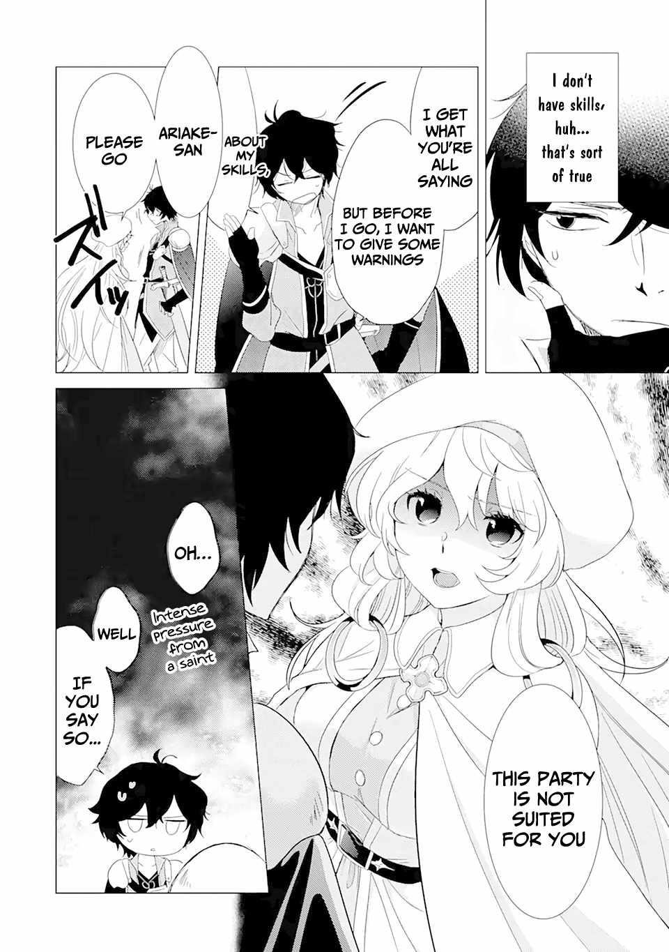 Yuusha party wo tuihou sareta ore daga, ore kara sudatte kuretayoude ureshii. nanode daiseijo, omae ni otte korarete ha komarunodaga? Chapter 1.1 - Page 10