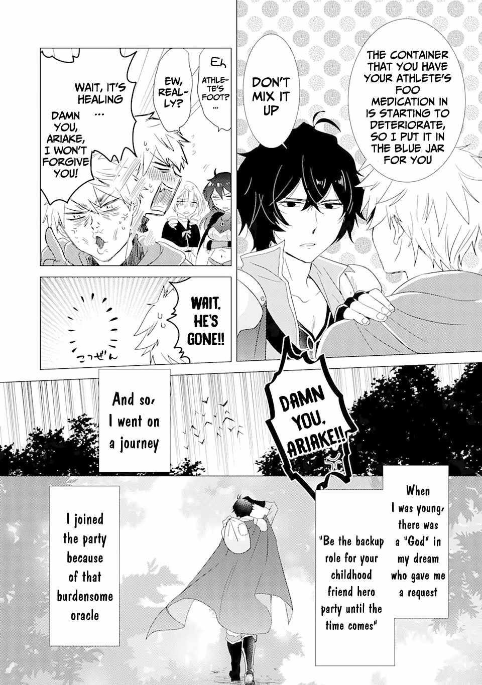 Yuusha party wo tuihou sareta ore daga, ore kara sudatte kuretayoude ureshii. nanode daiseijo, omae ni otte korarete ha komarunodaga? Chapter 1.1 - Page 12