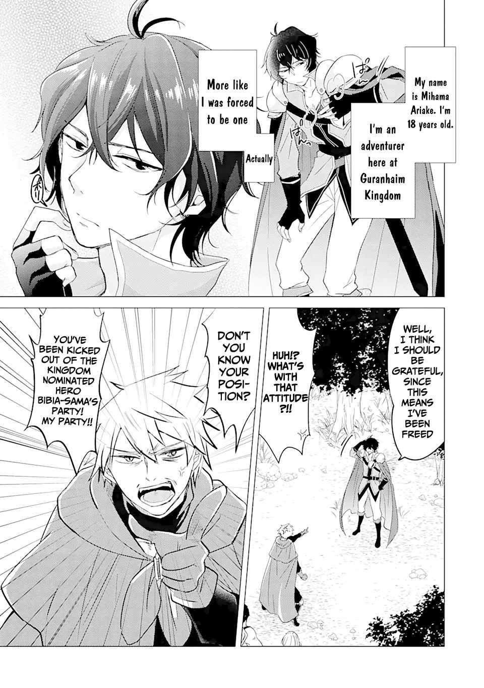 Yuusha party wo tuihou sareta ore daga, ore kara sudatte kuretayoude ureshii. nanode daiseijo, omae ni otte korarete ha komarunodaga? Chapter 1.1 - Page 3