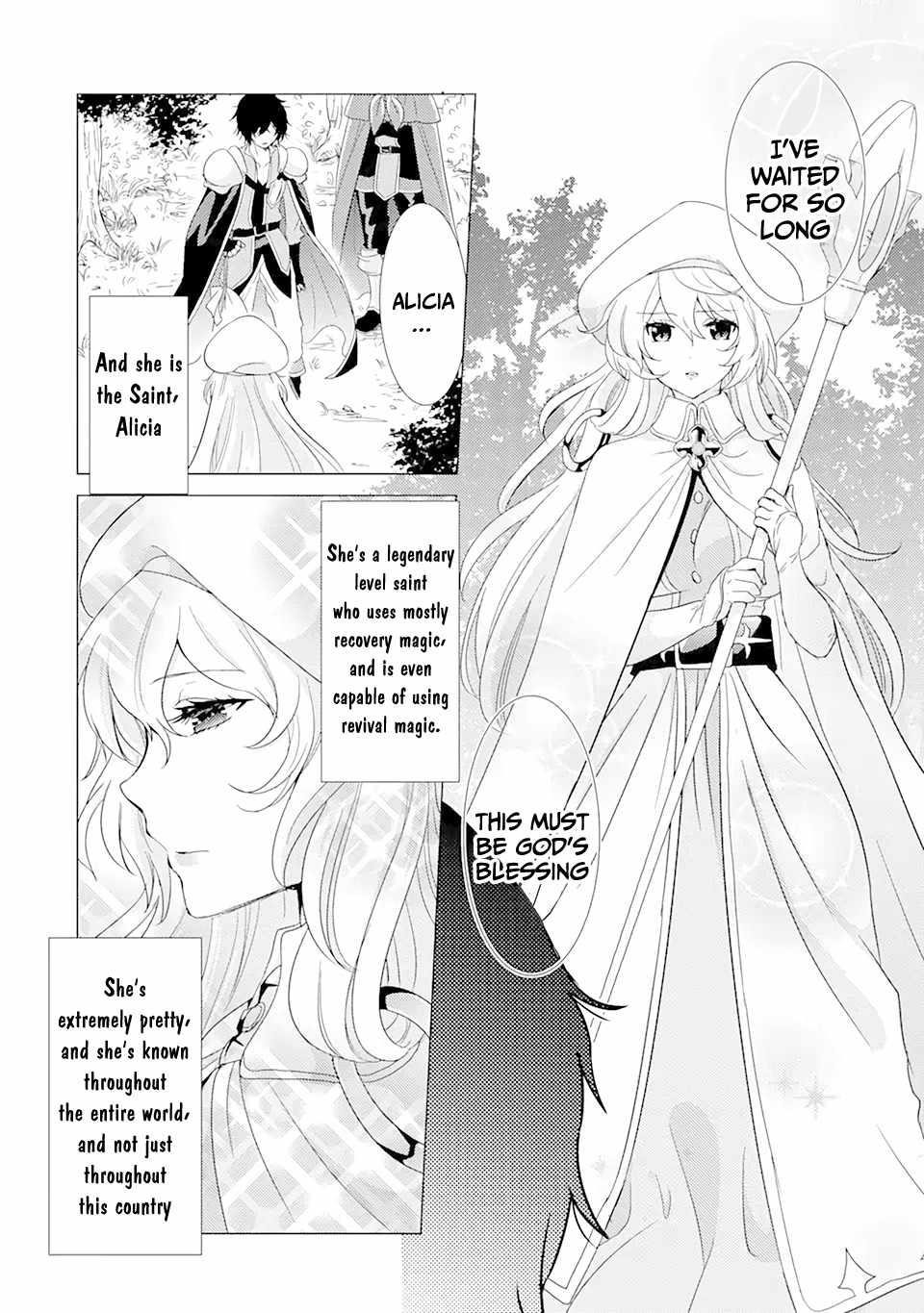 Yuusha party wo tuihou sareta ore daga, ore kara sudatte kuretayoude ureshii. nanode daiseijo, omae ni otte korarete ha komarunodaga? Chapter 1.1 - Page 6