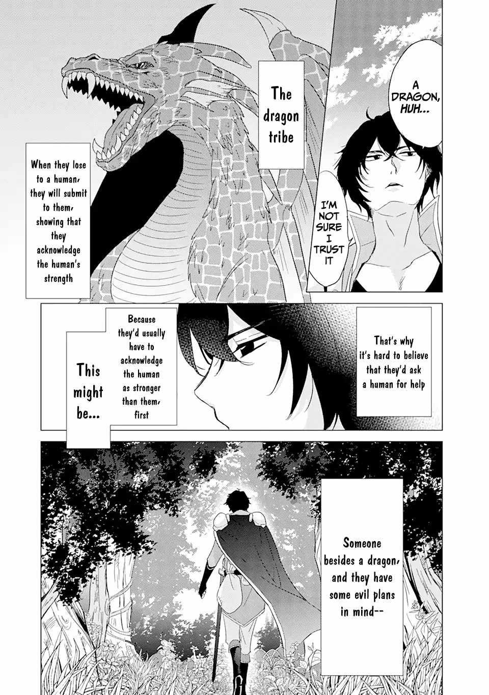 Yuusha party wo tuihou sareta ore daga, ore kara sudatte kuretayoude ureshii. nanode daiseijo, omae ni otte korarete ha komarunodaga? Chapter 1.2 - Page 13