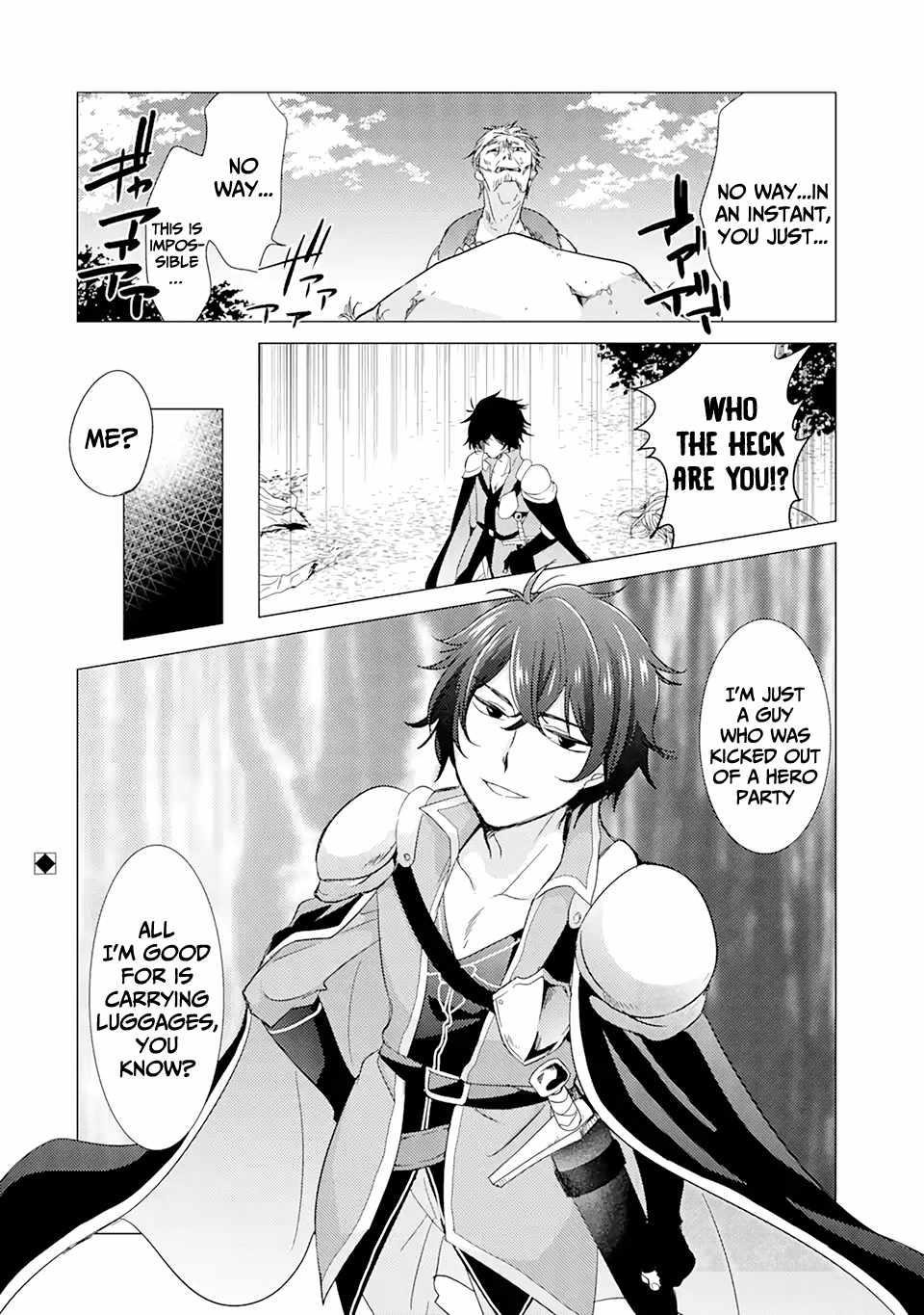 Yuusha party wo tuihou sareta ore daga, ore kara sudatte kuretayoude ureshii. nanode daiseijo, omae ni otte korarete ha komarunodaga? Chapter 1.2 - Page 20