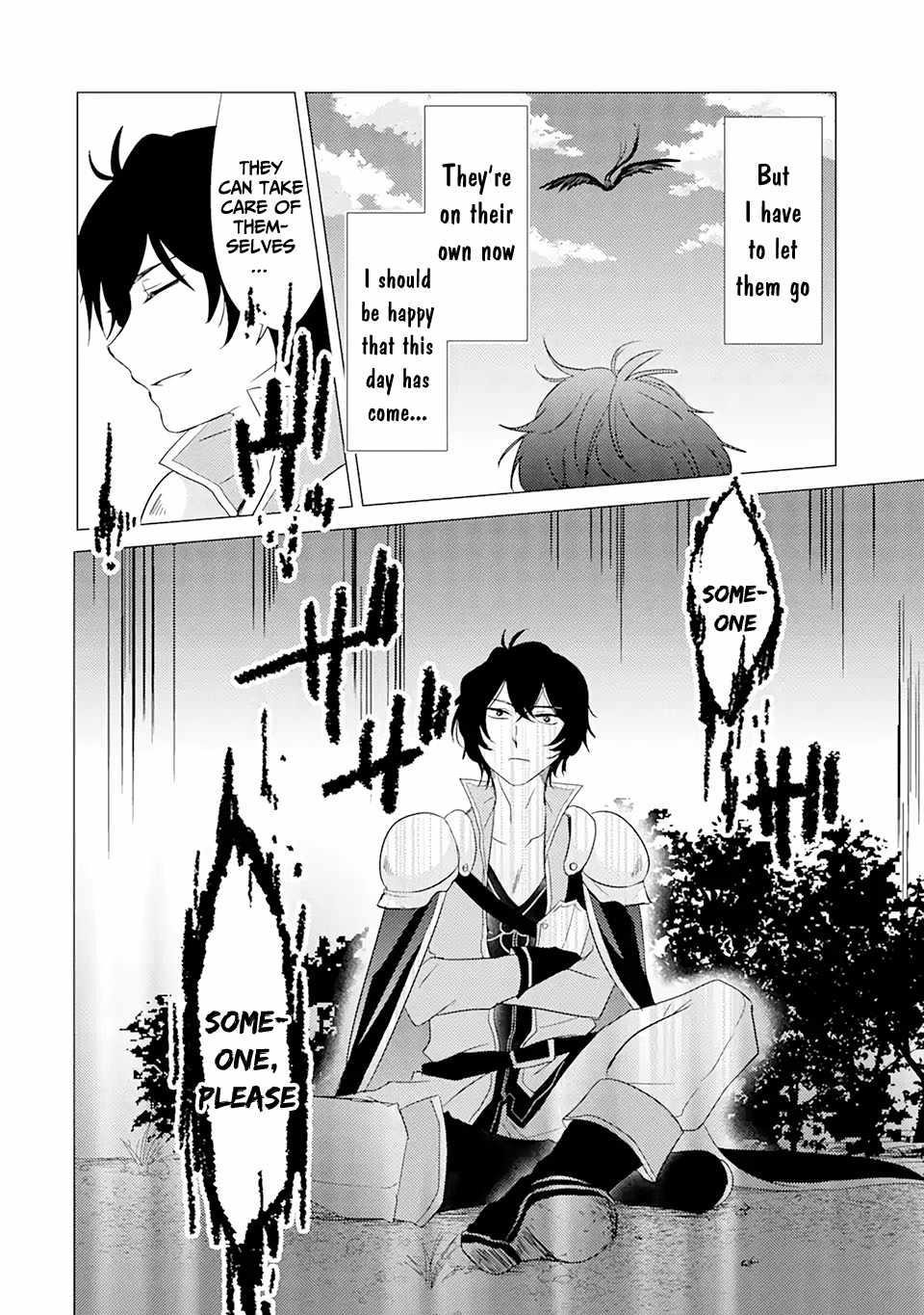 Yuusha party wo tuihou sareta ore daga, ore kara sudatte kuretayoude ureshii. nanode daiseijo, omae ni otte korarete ha komarunodaga? Chapter 1.2 - Page 5