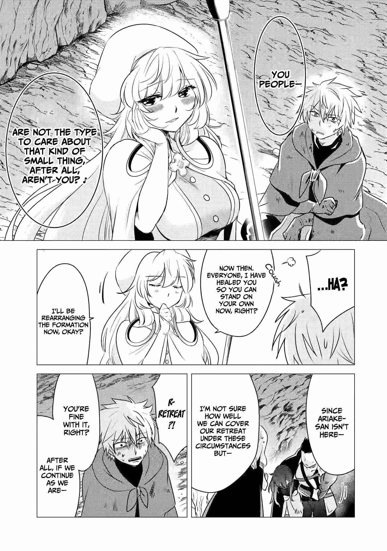 Yuusha party wo tuihou sareta ore daga, ore kara sudatte kuretayoude ureshii. nanode daiseijo, omae ni otte korarete ha komarunodaga? Chapter 10 - Page 16