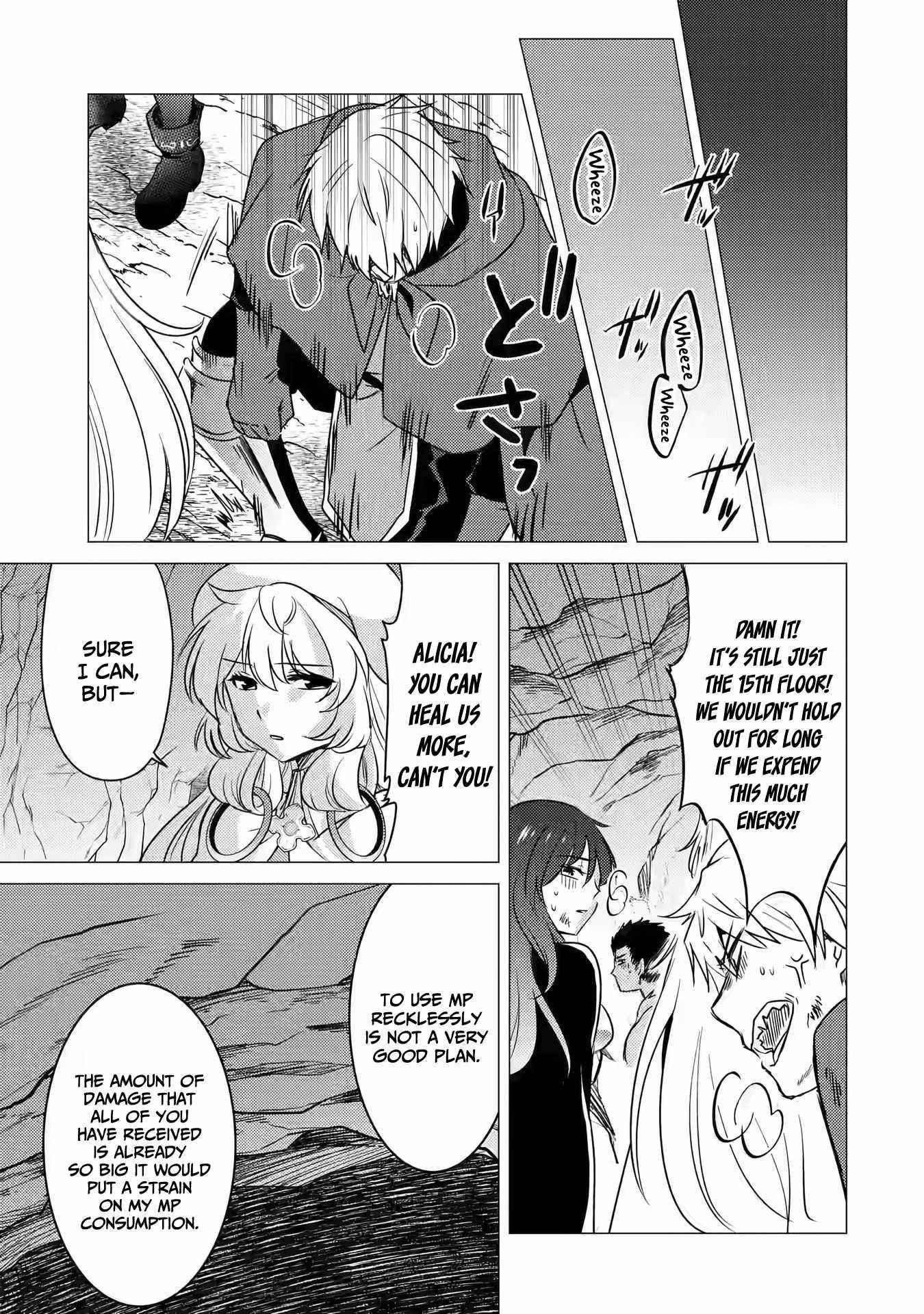 Yuusha party wo tuihou sareta ore daga, ore kara sudatte kuretayoude ureshii. nanode daiseijo, omae ni otte korarete ha komarunodaga? Chapter 10 - Page 18