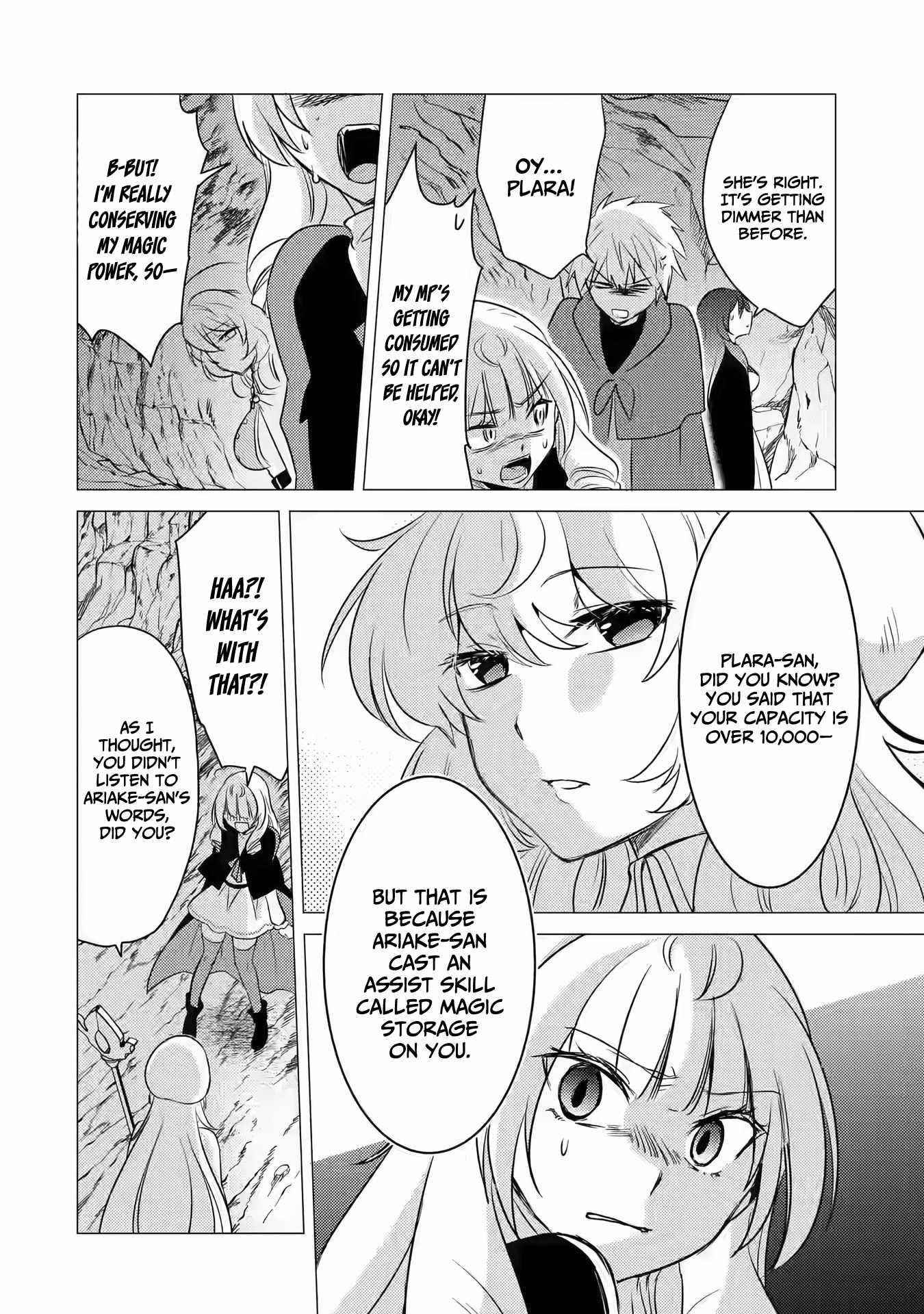 Yuusha party wo tuihou sareta ore daga, ore kara sudatte kuretayoude ureshii. nanode daiseijo, omae ni otte korarete ha komarunodaga? Chapter 10 - Page 21