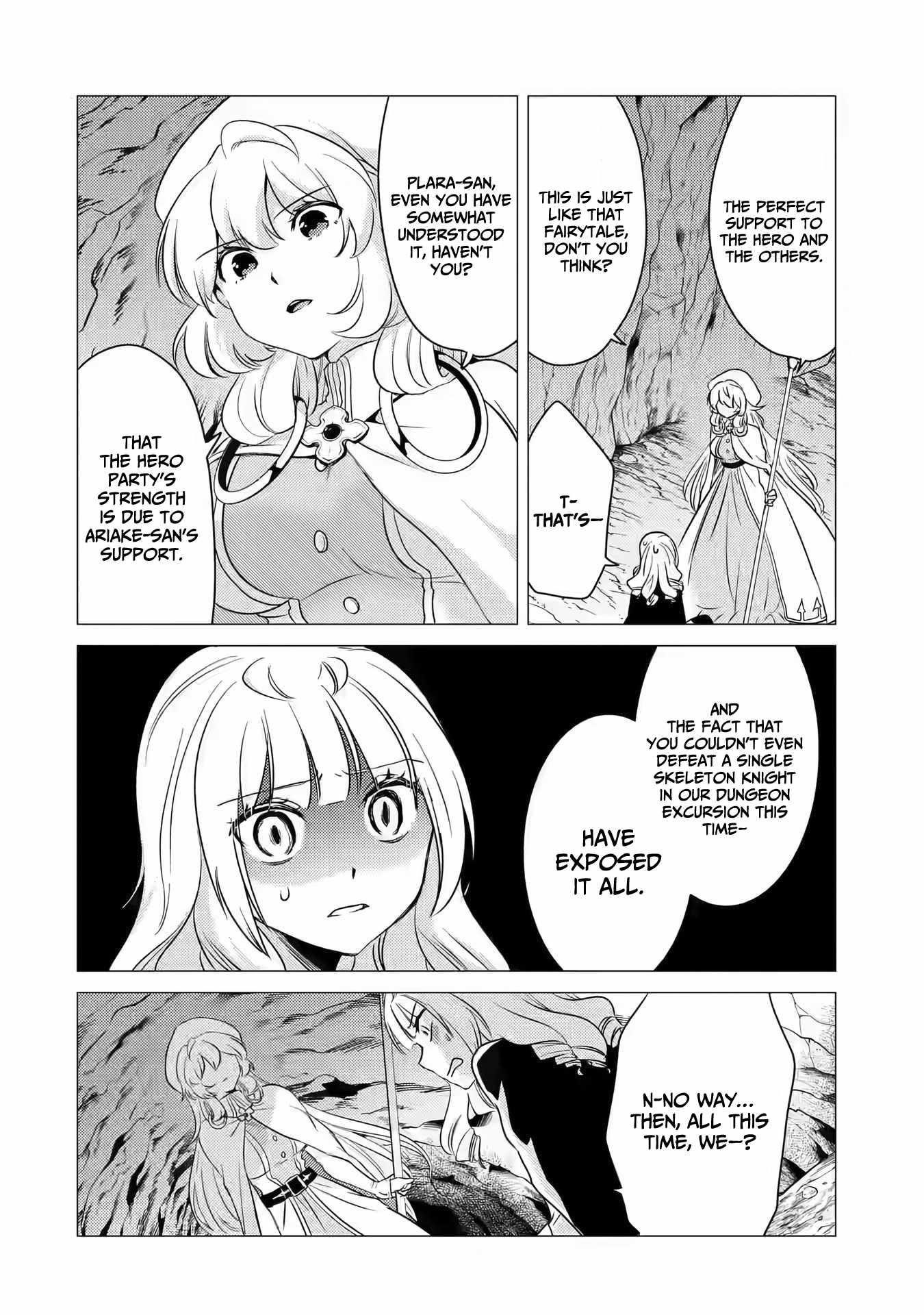 Yuusha party wo tuihou sareta ore daga, ore kara sudatte kuretayoude ureshii. nanode daiseijo, omae ni otte korarete ha komarunodaga? Chapter 11 - Page 20