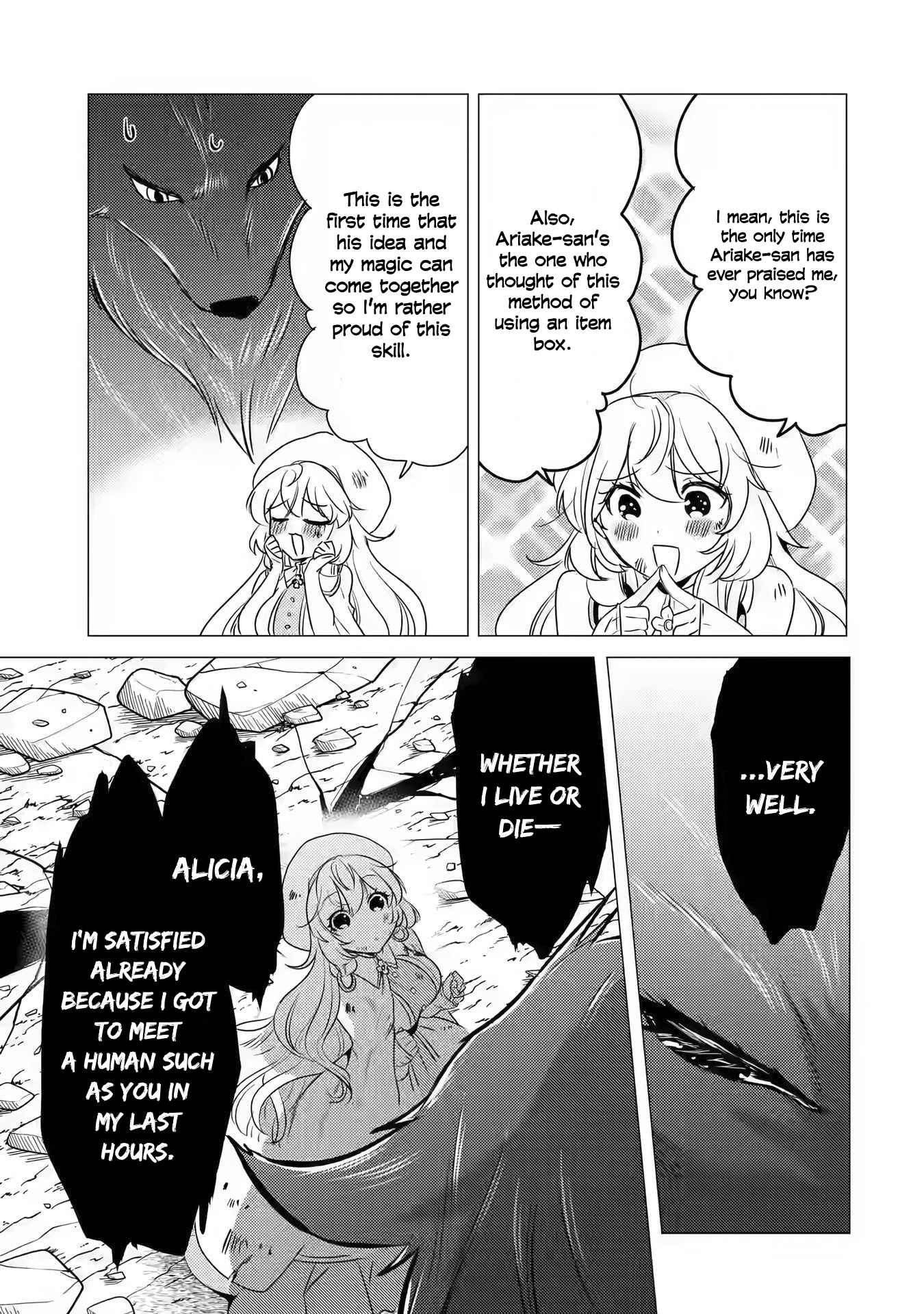 Yuusha party wo tuihou sareta ore daga, ore kara sudatte kuretayoude ureshii. nanode daiseijo, omae ni otte korarete ha komarunodaga? Chapter 12 - Page 17