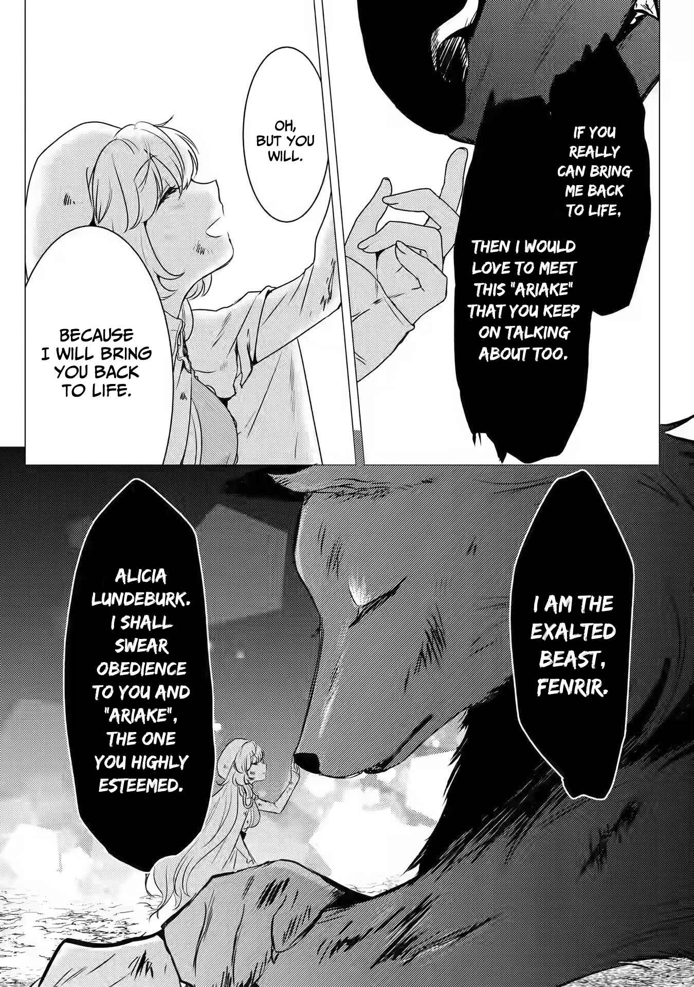 Yuusha party wo tuihou sareta ore daga, ore kara sudatte kuretayoude ureshii. nanode daiseijo, omae ni otte korarete ha komarunodaga? Chapter 12 - Page 18