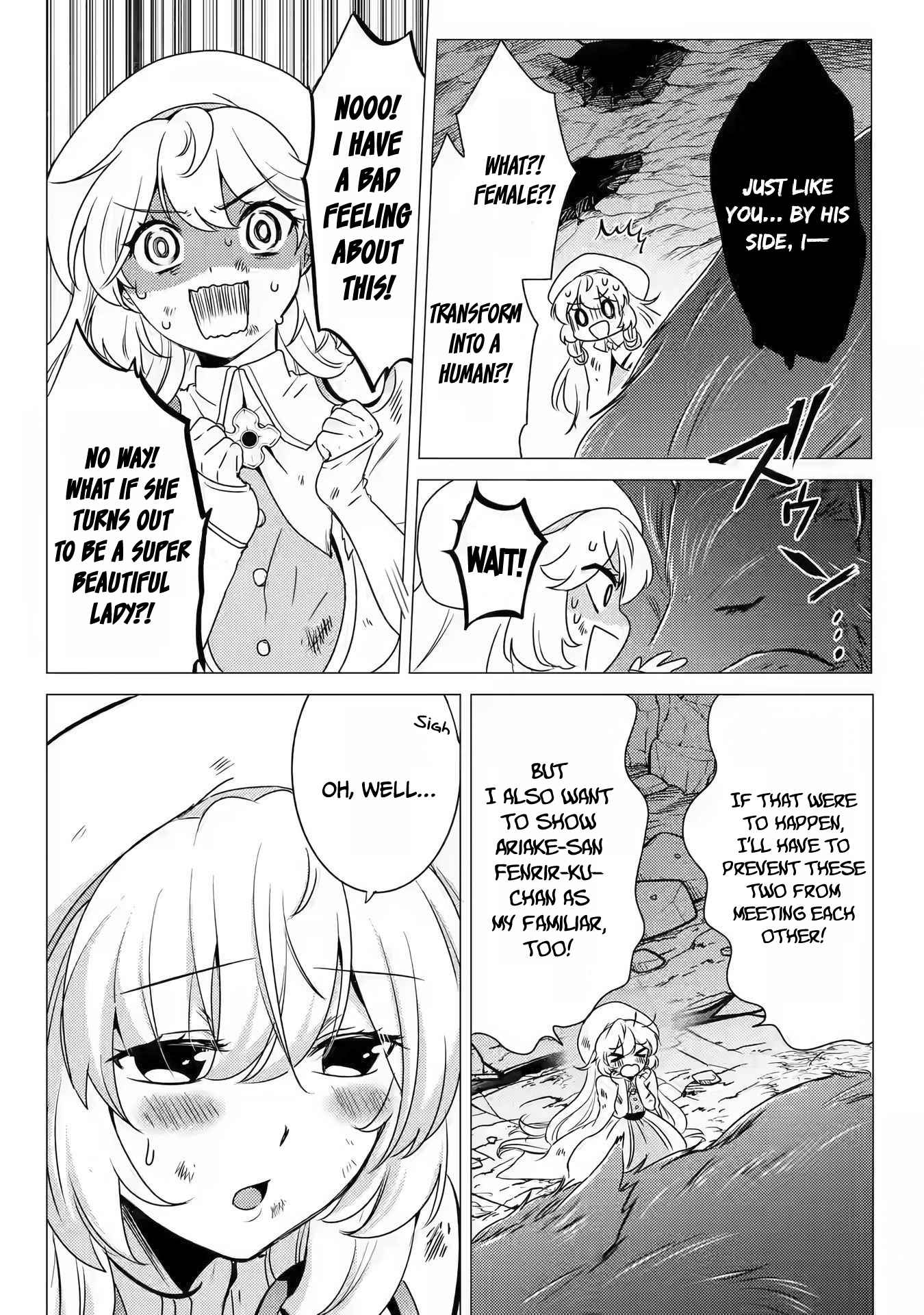 Yuusha party wo tuihou sareta ore daga, ore kara sudatte kuretayoude ureshii. nanode daiseijo, omae ni otte korarete ha komarunodaga? Chapter 12 - Page 20