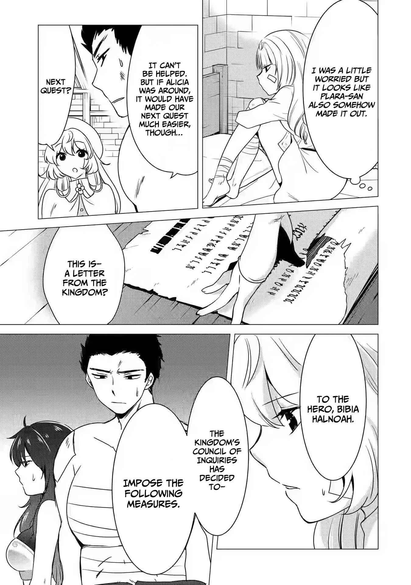 Yuusha party wo tuihou sareta ore daga, ore kara sudatte kuretayoude ureshii. nanode daiseijo, omae ni otte korarete ha komarunodaga? Chapter 12 - Page 23