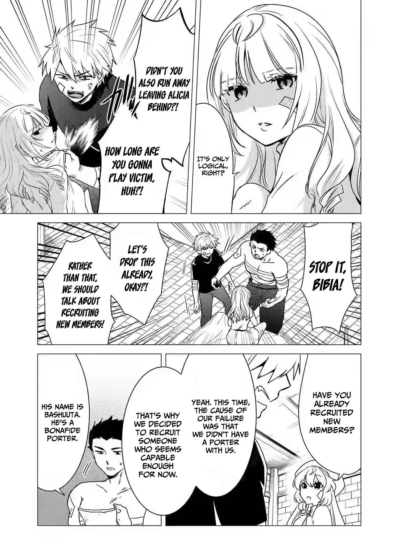 Yuusha party wo tuihou sareta ore daga, ore kara sudatte kuretayoude ureshii. nanode daiseijo, omae ni otte korarete ha komarunodaga? Chapter 12 - Page 25