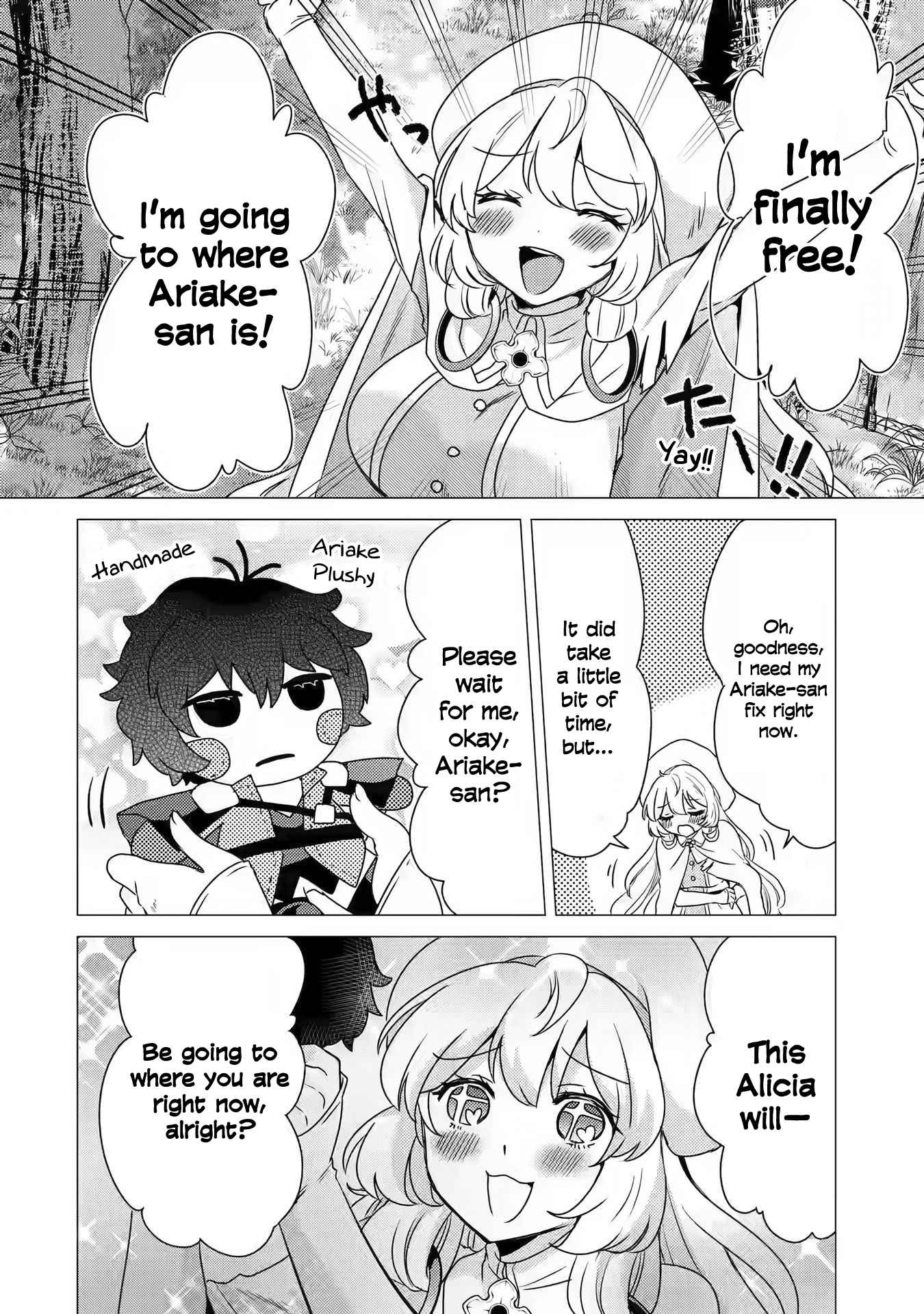 Yuusha party wo tuihou sareta ore daga, ore kara sudatte kuretayoude ureshii. nanode daiseijo, omae ni otte korarete ha komarunodaga? Chapter 12 - Page 28