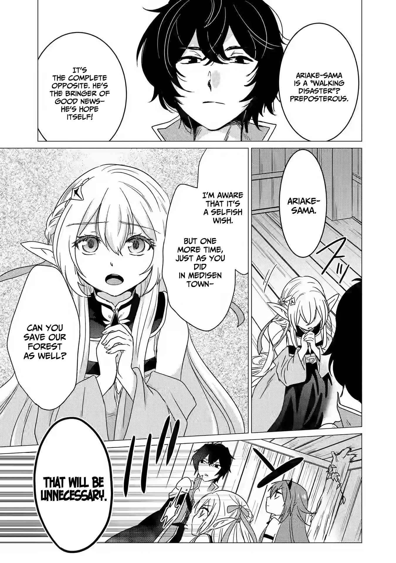 Yuusha party wo tuihou sareta ore daga, ore kara sudatte kuretayoude ureshii. nanode daiseijo, omae ni otte korarete ha komarunodaga? Chapter 13 - Page 23