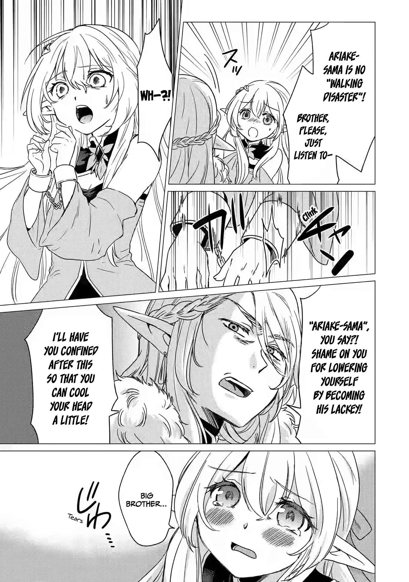 Yuusha party wo tuihou sareta ore daga, ore kara sudatte kuretayoude ureshii. nanode daiseijo, omae ni otte korarete ha komarunodaga? Chapter 13 - Page 25