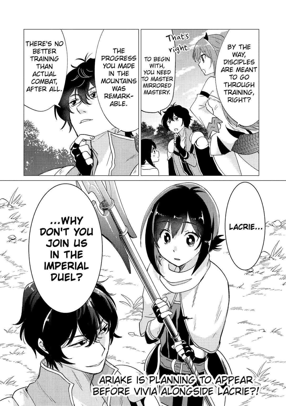 Yuusha party wo tuihou sareta ore daga, ore kara sudatte kuretayoude ureshii. nanode daiseijo, omae ni otte korarete ha komarunodaga? Chapter 27 - Page 24