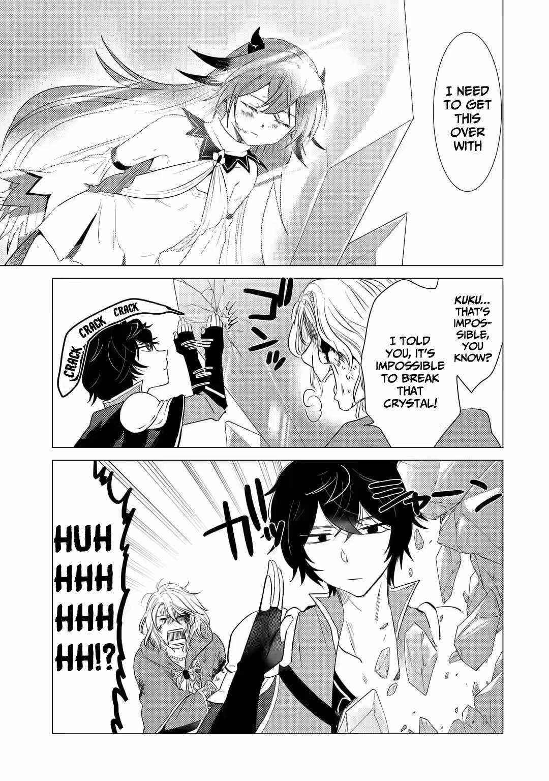 Yuusha party wo tuihou sareta ore daga, ore kara sudatte kuretayoude ureshii. nanode daiseijo, omae ni otte korarete ha komarunodaga? Chapter 3 - Page 11