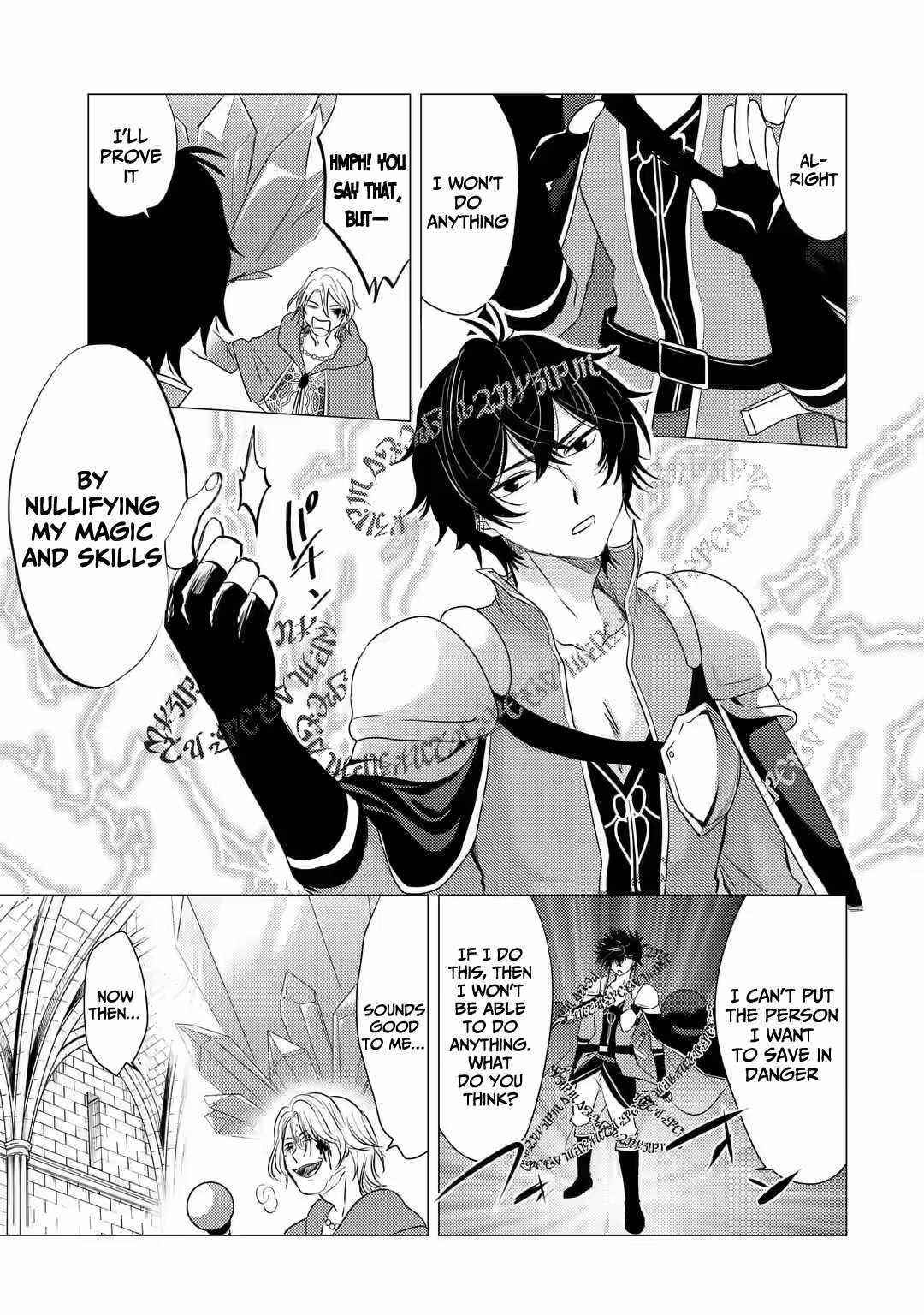 Yuusha party wo tuihou sareta ore daga, ore kara sudatte kuretayoude ureshii. nanode daiseijo, omae ni otte korarete ha komarunodaga? Chapter 3 - Page 7