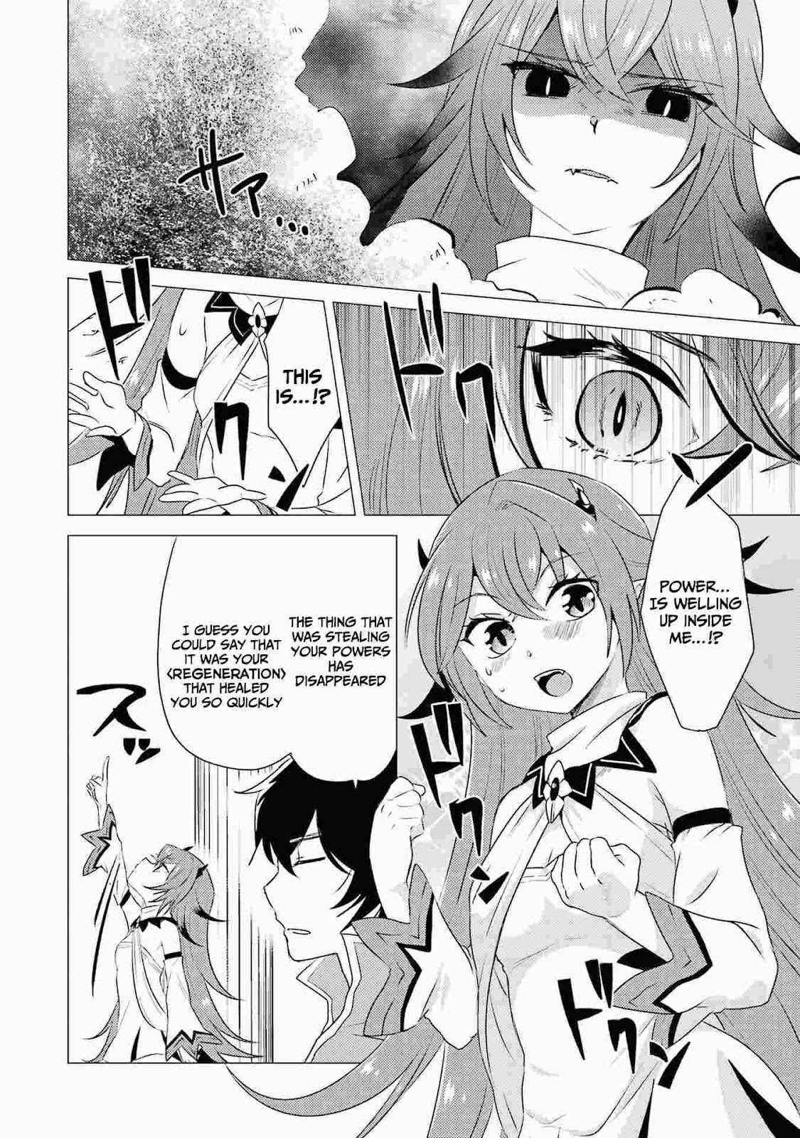 Yuusha party wo tuihou sareta ore daga, ore kara sudatte kuretayoude ureshii. nanode daiseijo, omae ni otte korarete ha komarunodaga? Chapter 4 - Page 12