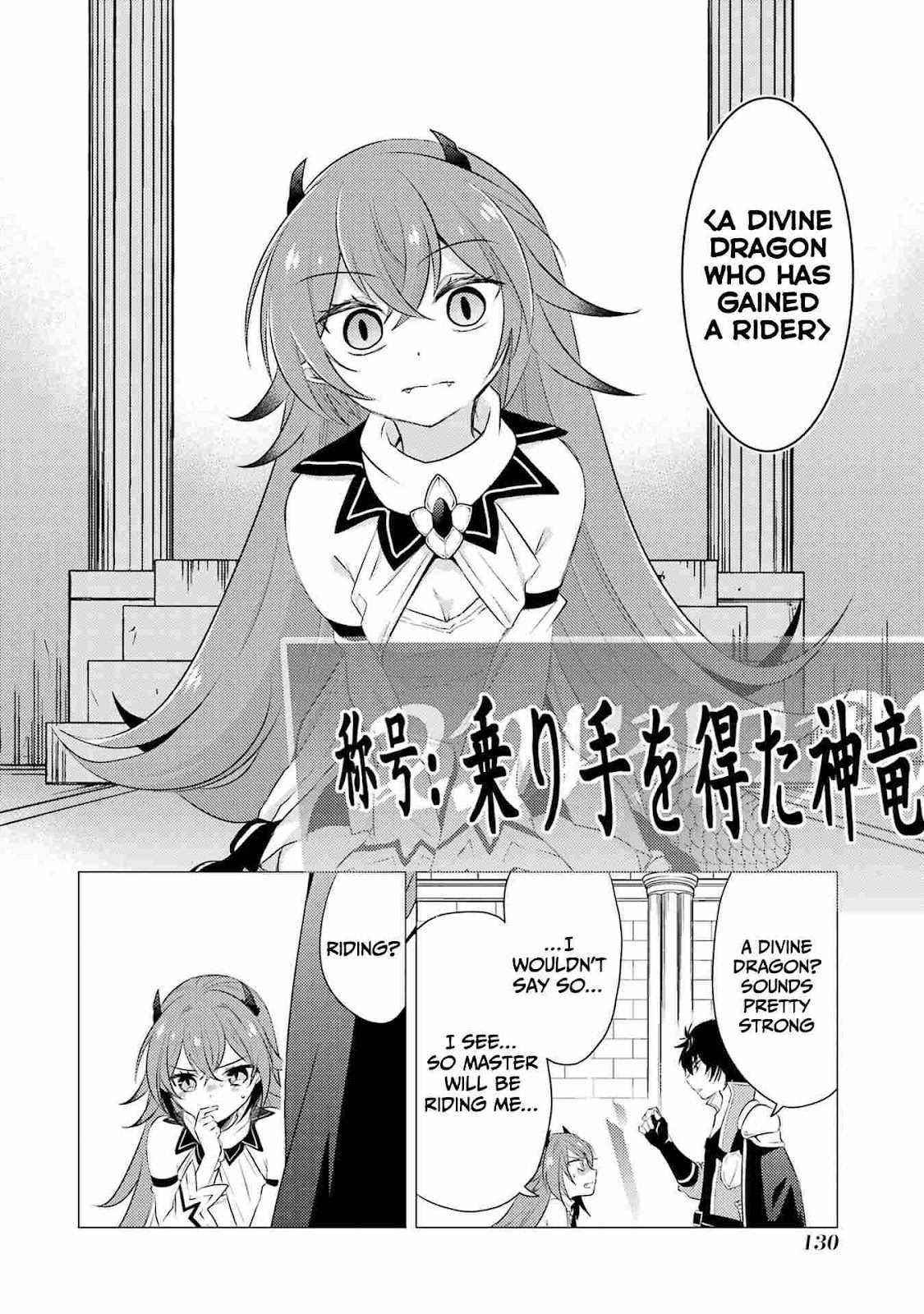 Yuusha party wo tuihou sareta ore daga, ore kara sudatte kuretayoude ureshii. nanode daiseijo, omae ni otte korarete ha komarunodaga? Chapter 4 - Page 20