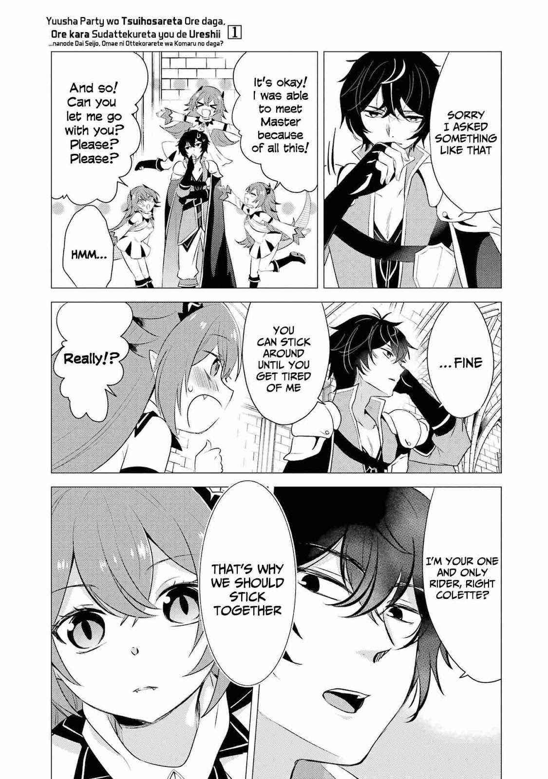 Yuusha party wo tuihou sareta ore daga, ore kara sudatte kuretayoude ureshii. nanode daiseijo, omae ni otte korarete ha komarunodaga? Chapter 4 - Page 25