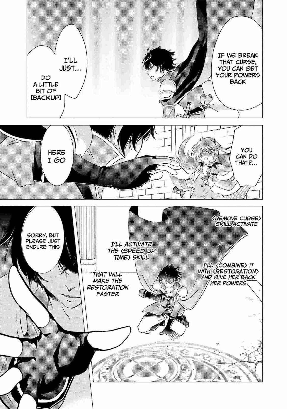 Yuusha party wo tuihou sareta ore daga, ore kara sudatte kuretayoude ureshii. nanode daiseijo, omae ni otte korarete ha komarunodaga? Chapter 4 - Page 3