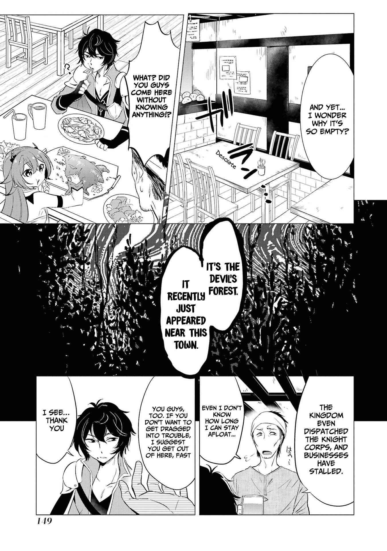 Yuusha party wo tuihou sareta ore daga, ore kara sudatte kuretayoude ureshii. nanode daiseijo, omae ni otte korarete ha komarunodaga? Chapter 5 - Page 11