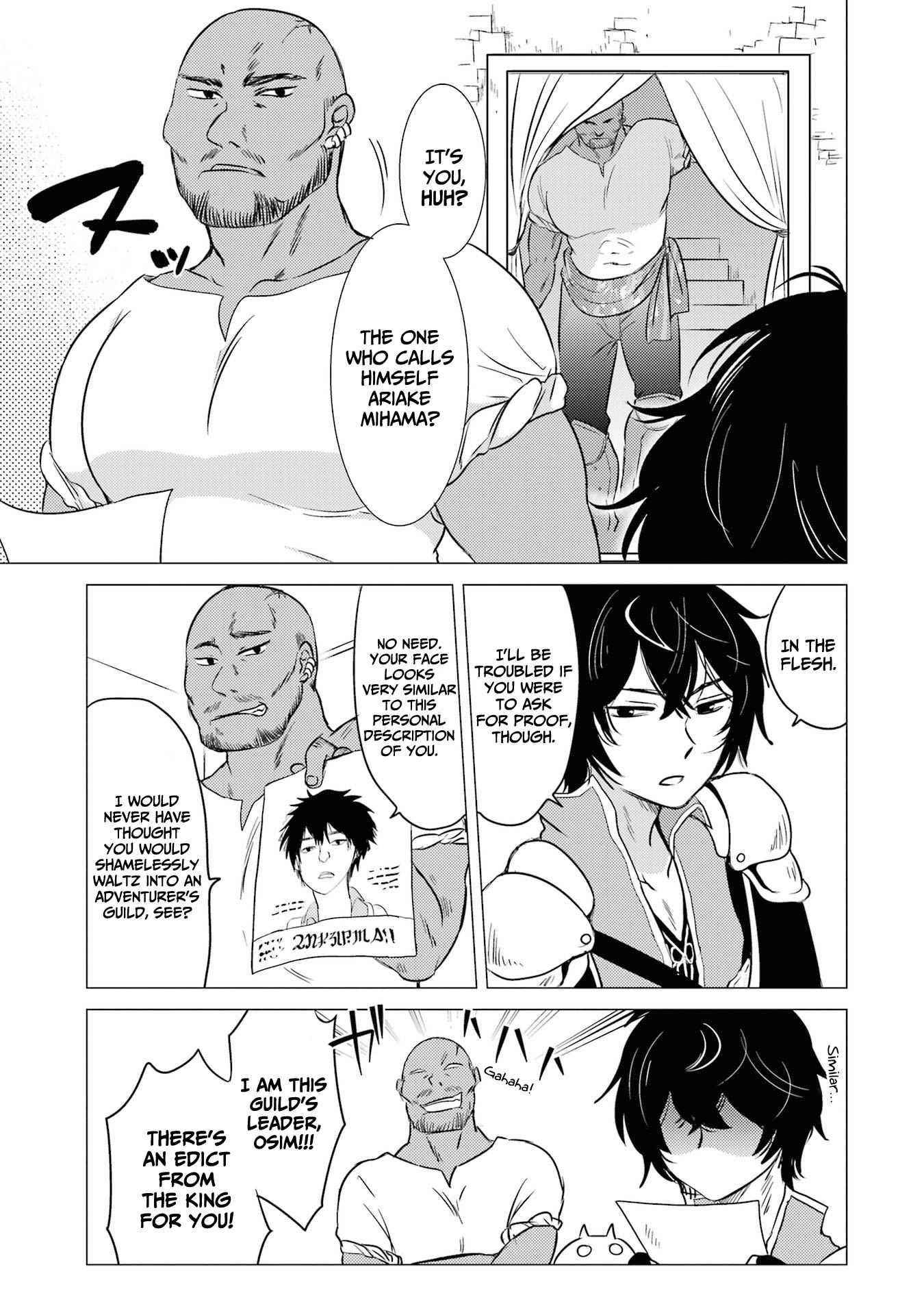 Yuusha party wo tuihou sareta ore daga, ore kara sudatte kuretayoude ureshii. nanode daiseijo, omae ni otte korarete ha komarunodaga? Chapter 5 - Page 17