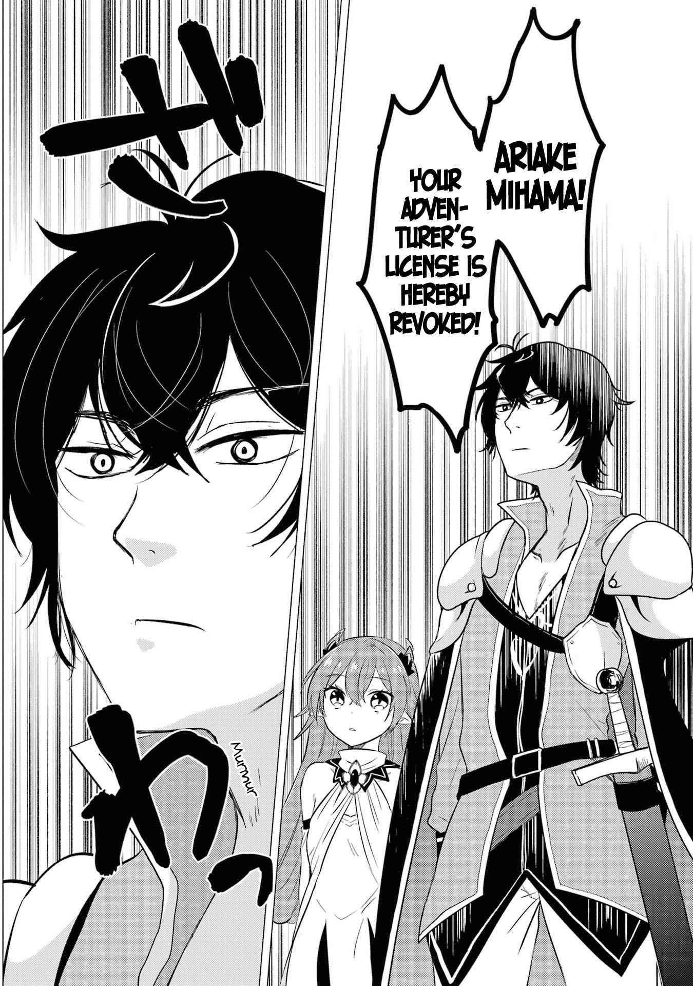 Yuusha party wo tuihou sareta ore daga, ore kara sudatte kuretayoude ureshii. nanode daiseijo, omae ni otte korarete ha komarunodaga? Chapter 5 - Page 18