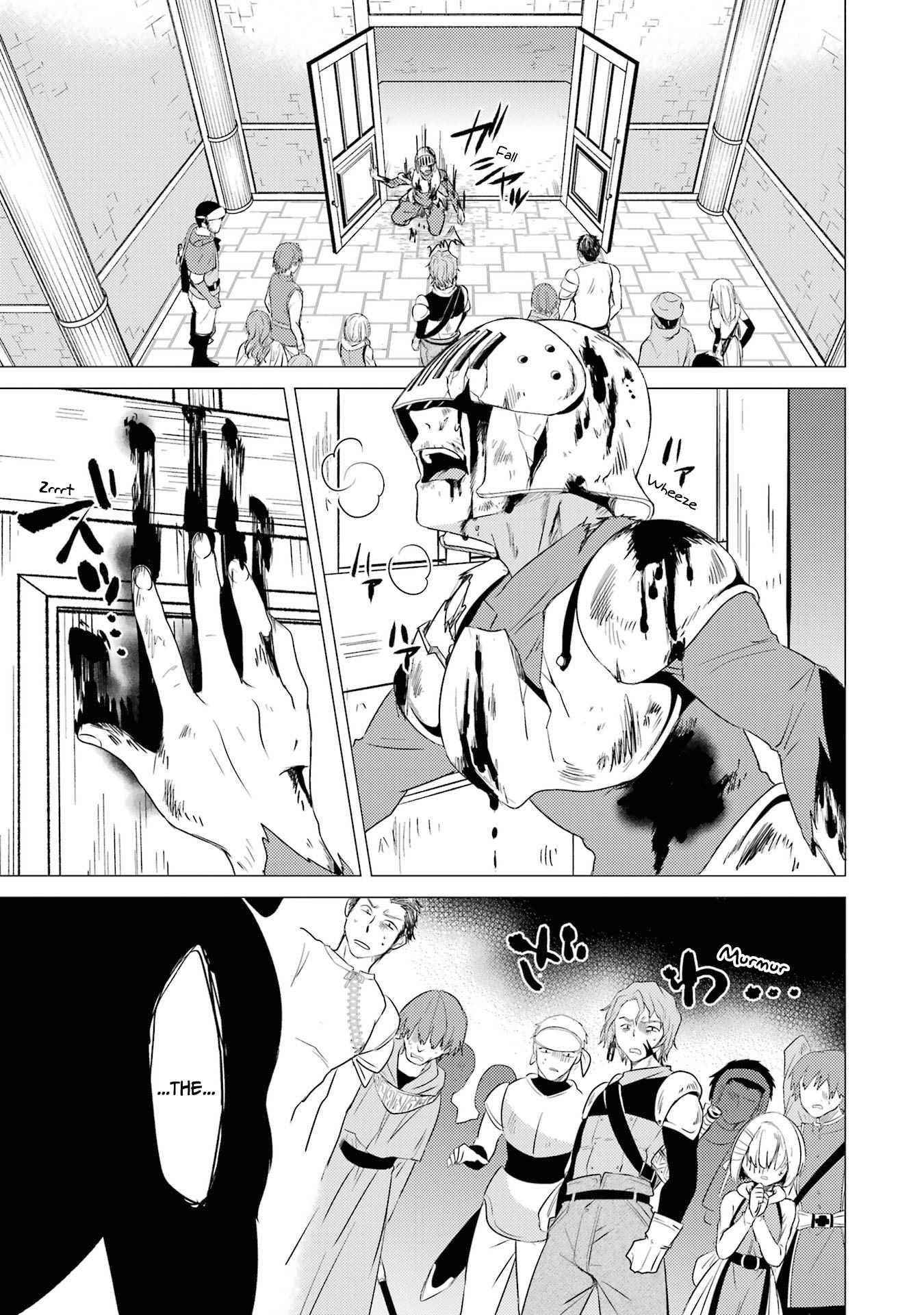 Yuusha party wo tuihou sareta ore daga, ore kara sudatte kuretayoude ureshii. nanode daiseijo, omae ni otte korarete ha komarunodaga? Chapter 5 - Page 23