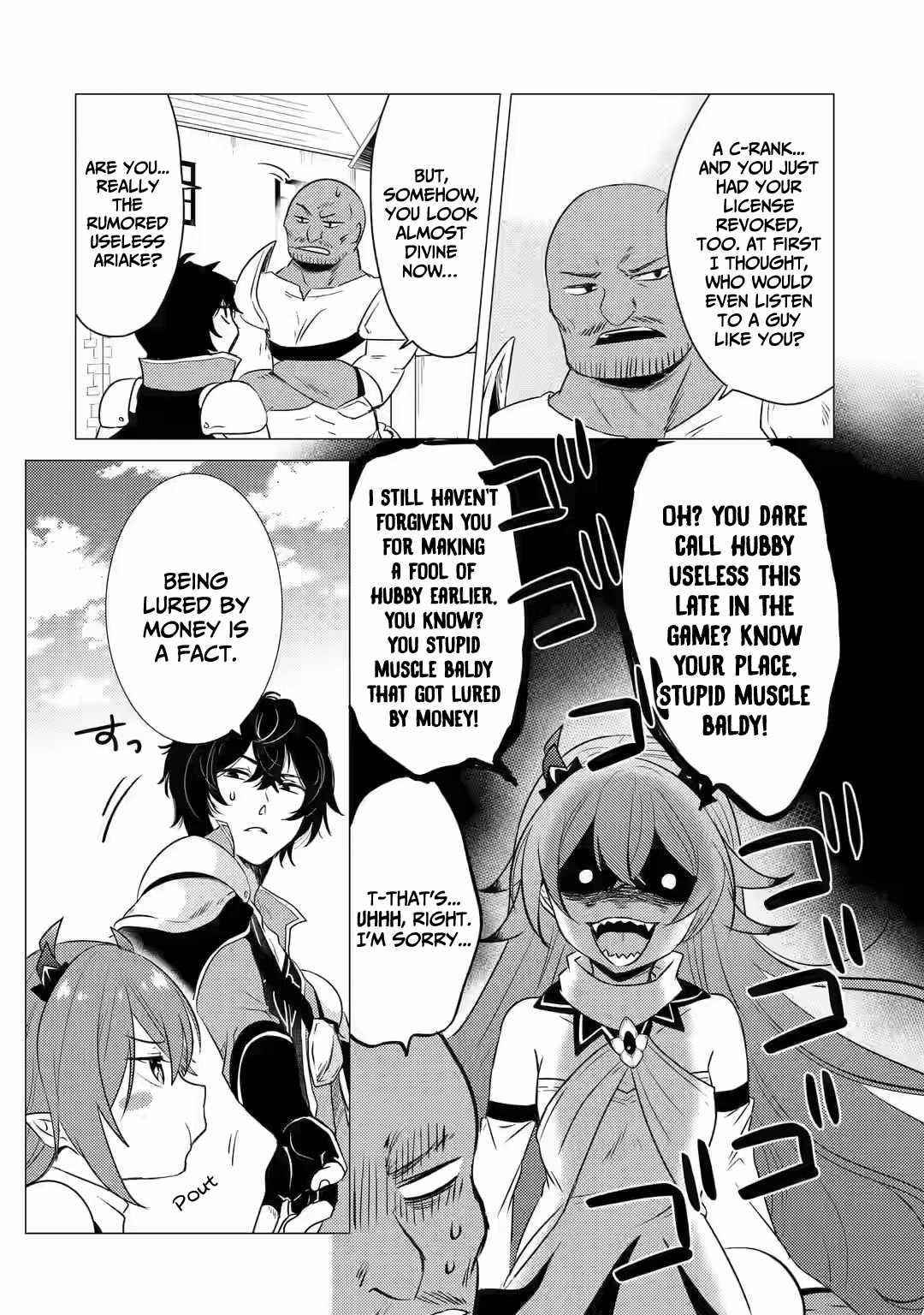 Yuusha party wo tuihou sareta ore daga, ore kara sudatte kuretayoude ureshii. nanode daiseijo, omae ni otte korarete ha komarunodaga? Chapter 6 - Page 12