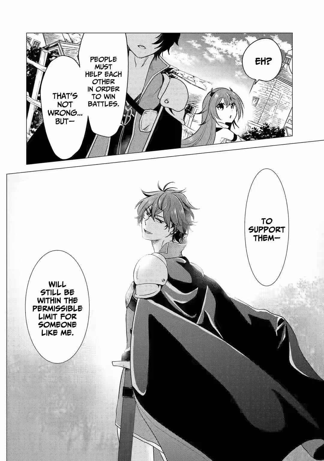 Yuusha party wo tuihou sareta ore daga, ore kara sudatte kuretayoude ureshii. nanode daiseijo, omae ni otte korarete ha komarunodaga? Chapter 6 - Page 20