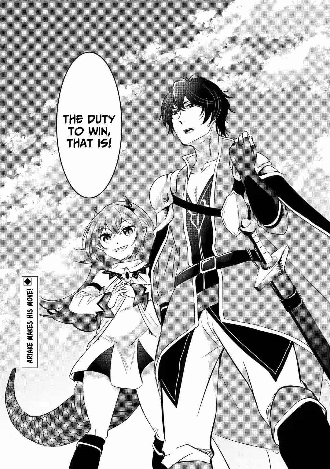 Yuusha party wo tuihou sareta ore daga, ore kara sudatte kuretayoude ureshii. nanode daiseijo, omae ni otte korarete ha komarunodaga? Chapter 6 - Page 36