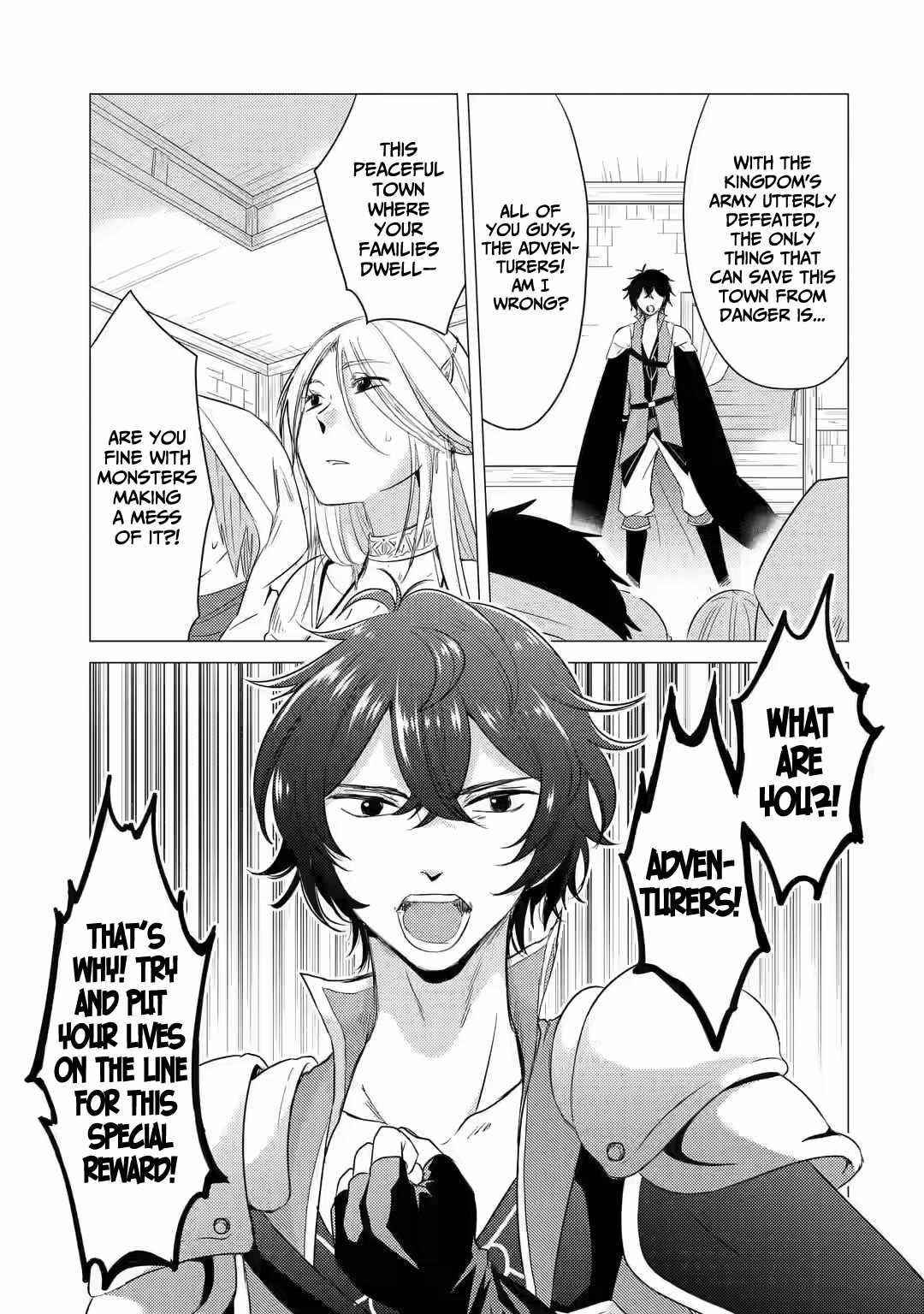 Yuusha party wo tuihou sareta ore daga, ore kara sudatte kuretayoude ureshii. nanode daiseijo, omae ni otte korarete ha komarunodaga? Chapter 6 - Page 7