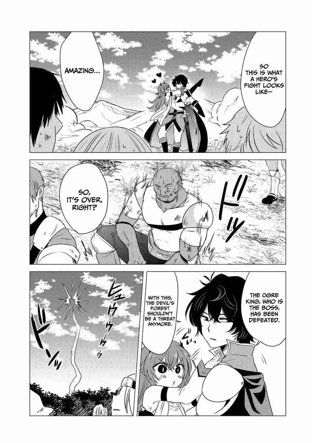 Yuusha party wo tuihou sareta ore daga, ore kara sudatte kuretayoude ureshii. nanode daiseijo, omae ni otte korarete ha komarunodaga? Chapter 8 - Page 16