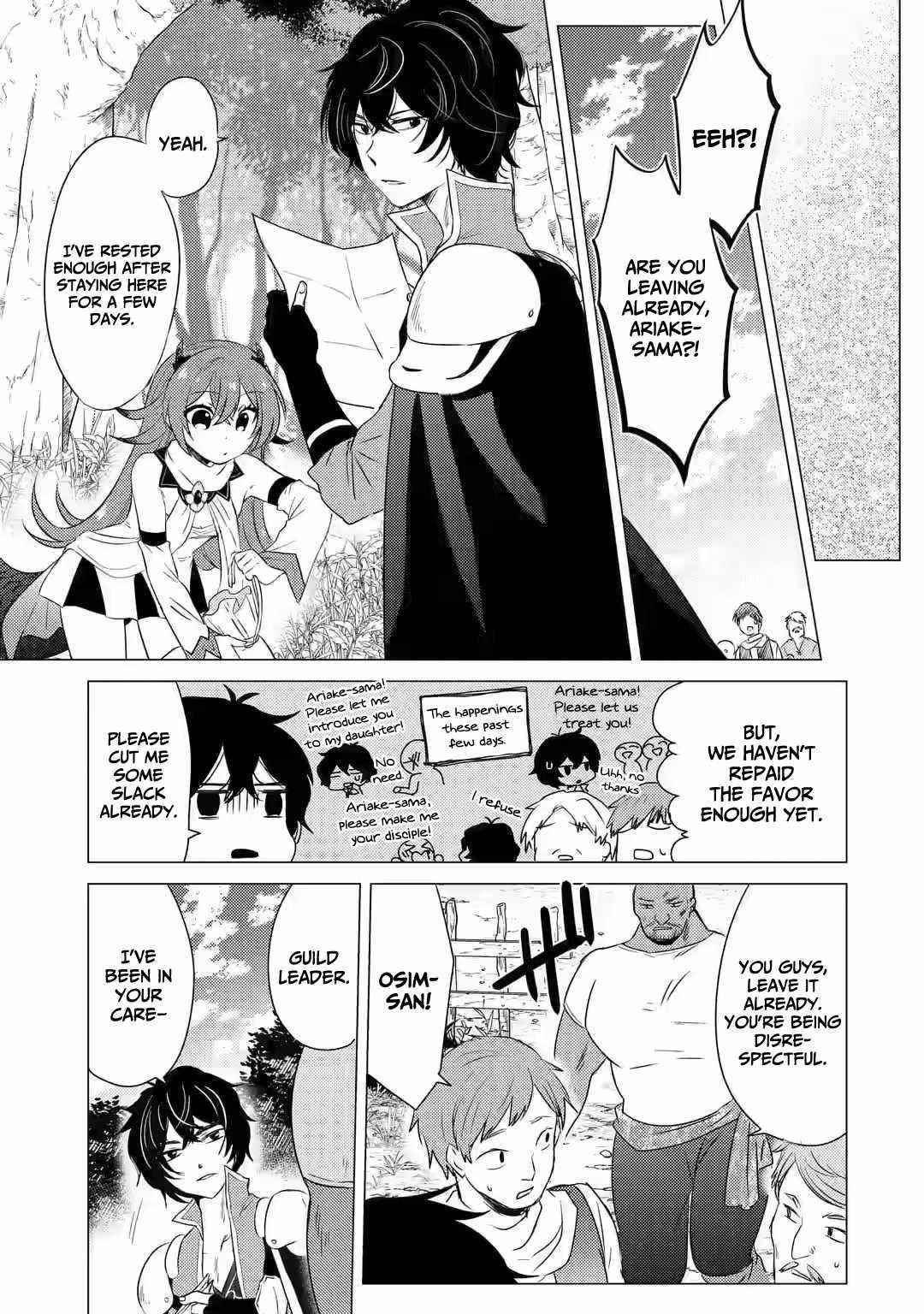 Yuusha party wo tuihou sareta ore daga, ore kara sudatte kuretayoude ureshii. nanode daiseijo, omae ni otte korarete ha komarunodaga? Chapter 8 - Page 20