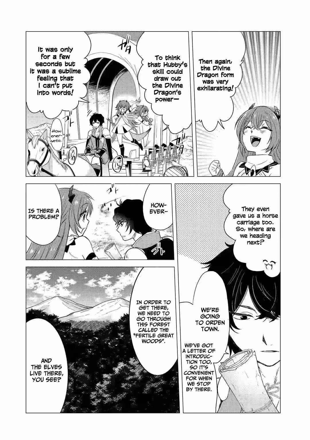 Yuusha party wo tuihou sareta ore daga, ore kara sudatte kuretayoude ureshii. nanode daiseijo, omae ni otte korarete ha komarunodaga? Chapter 8 - Page 23