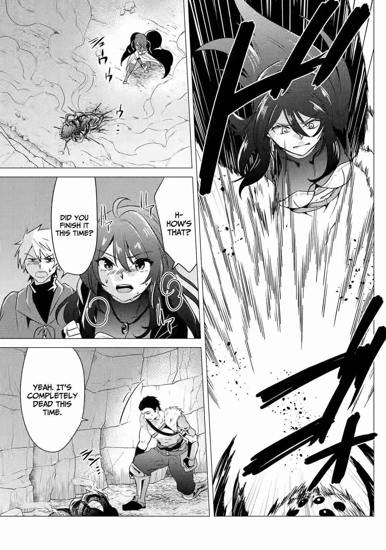 Yuusha party wo tuihou sareta ore daga, ore kara sudatte kuretayoude ureshii. nanode daiseijo, omae ni otte korarete ha komarunodaga? Chapter 9 - Page 15