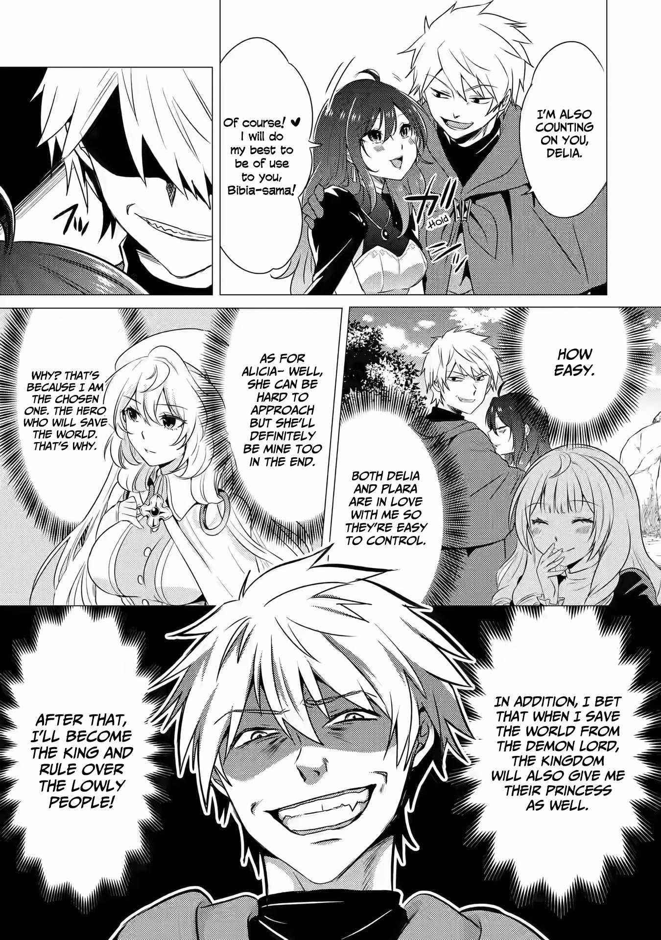 Yuusha party wo tuihou sareta ore daga, ore kara sudatte kuretayoude ureshii. nanode daiseijo, omae ni otte korarete ha komarunodaga? Chapter 9 - Page 7