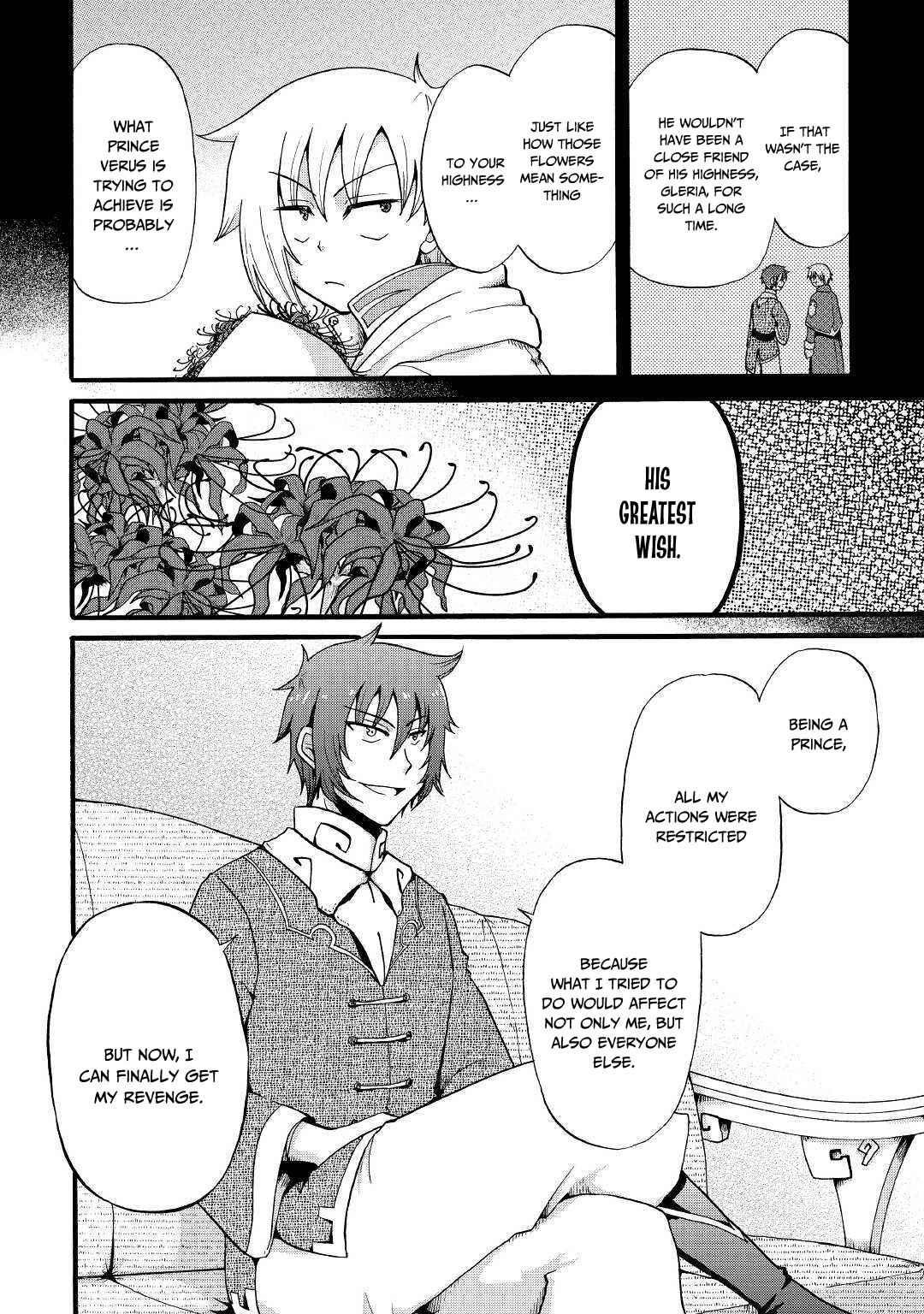 In Previous Life I was a Sword Emperor But now A Trash Prince Chapter 11 - Page 14