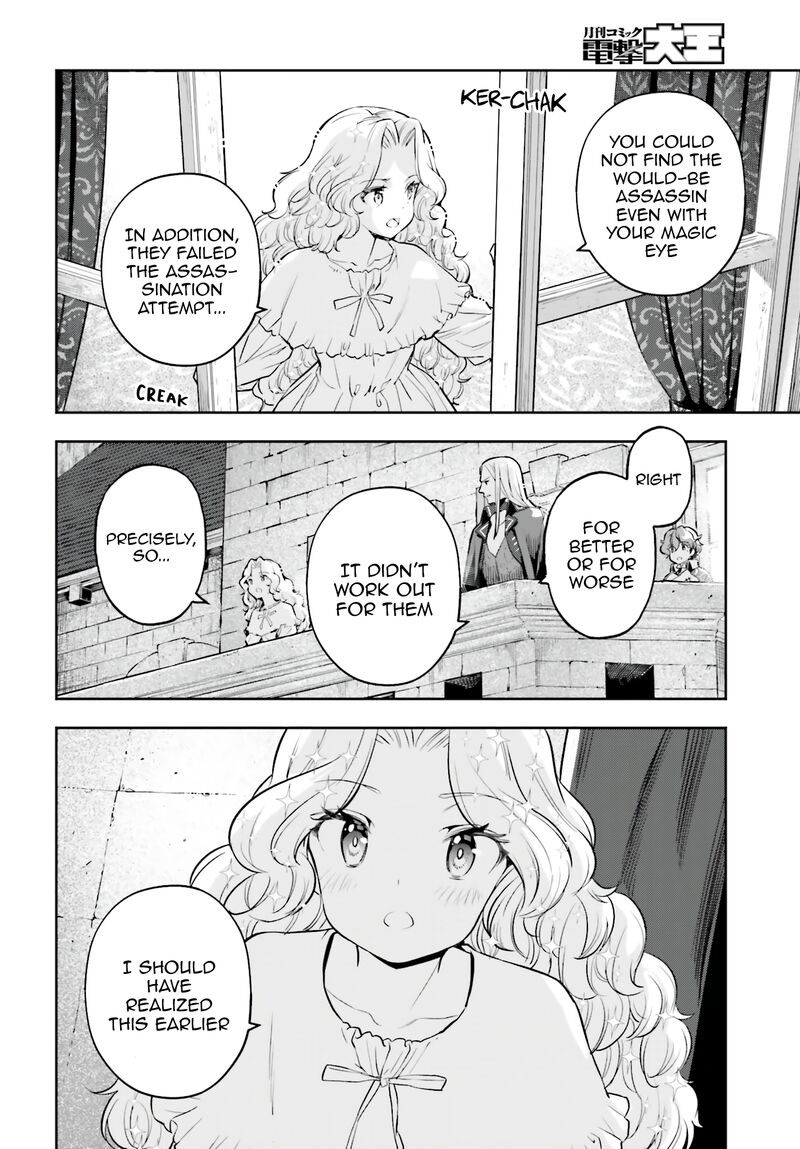 Exceeding limits can only be handled by reincarnated people Chapter 22 - Page 13