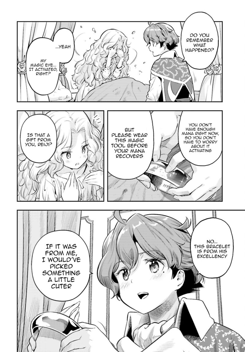 Exceeding limits can only be handled by reincarnated people Chapter 23 - Page 14