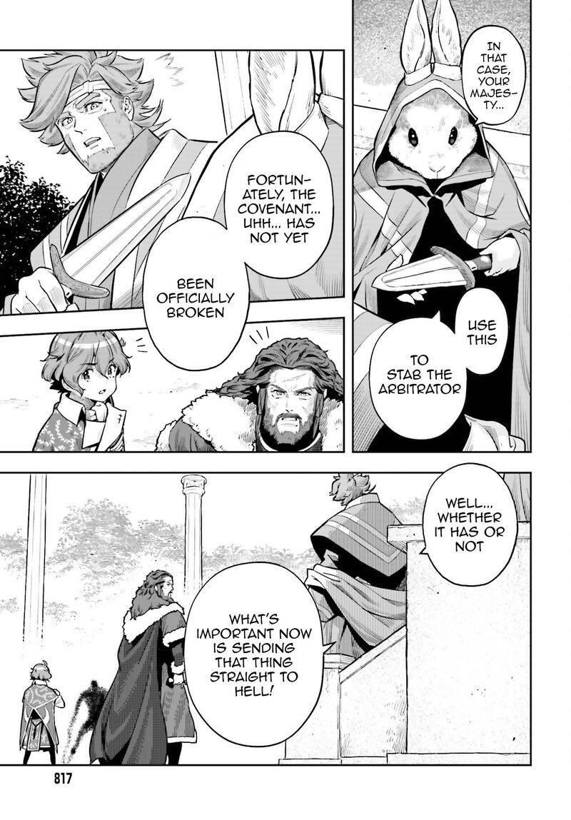 Exceeding limits can only be handled by reincarnated people Chapter 27 - Page 16