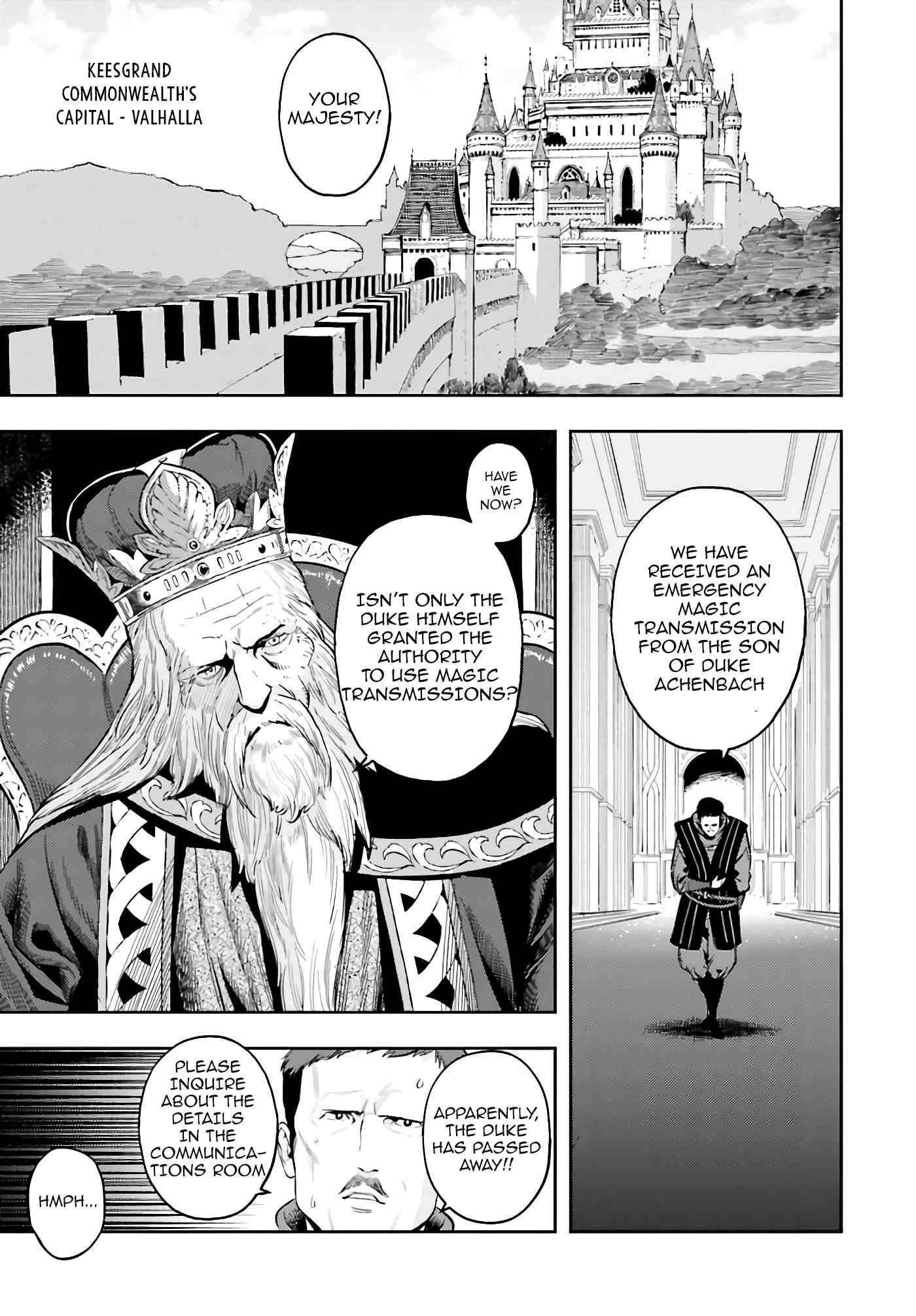 Exceeding limits can only be handled by reincarnated people Chapter 4 - Page 15