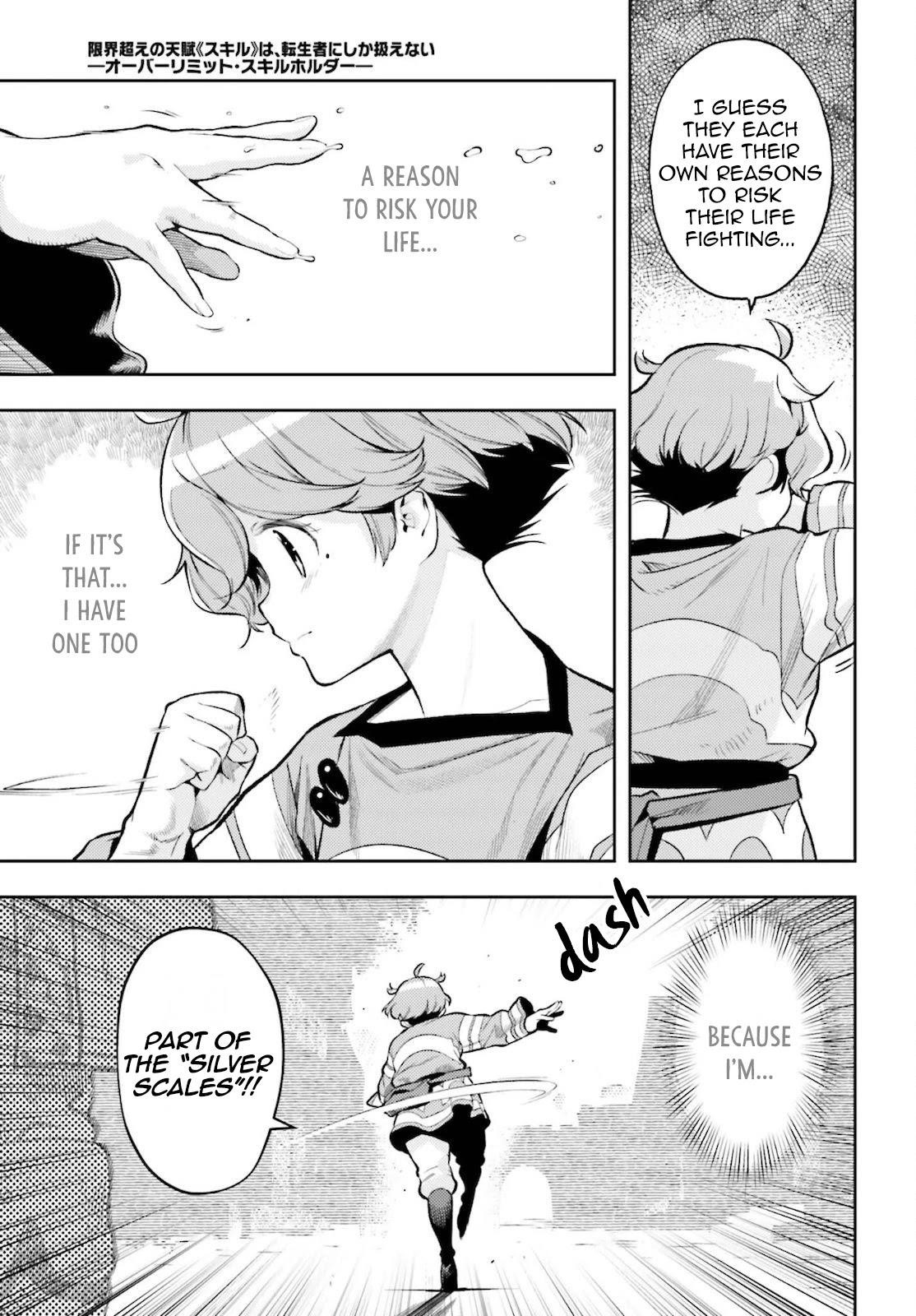 Exceeding limits can only be handled by reincarnated people Chapter 9 - Page 5