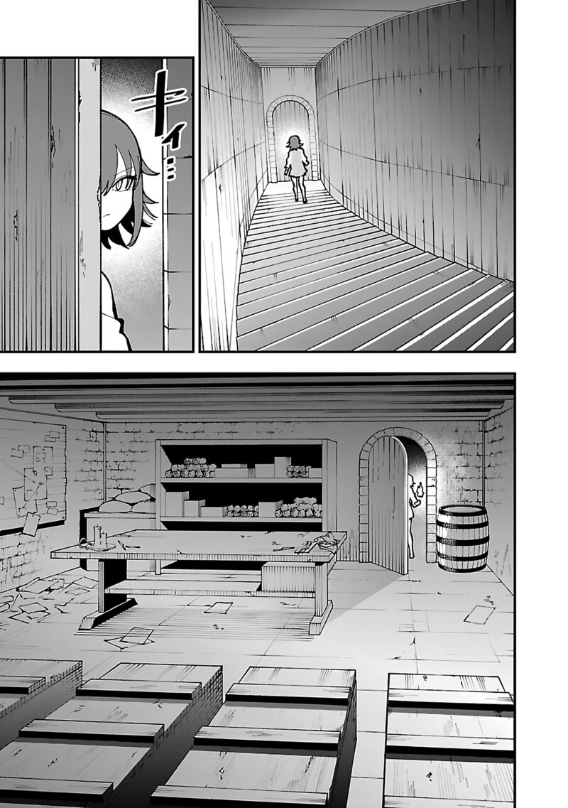 Backwater Old Man Becomes a Swordmaster Chapter 21 - Page 3