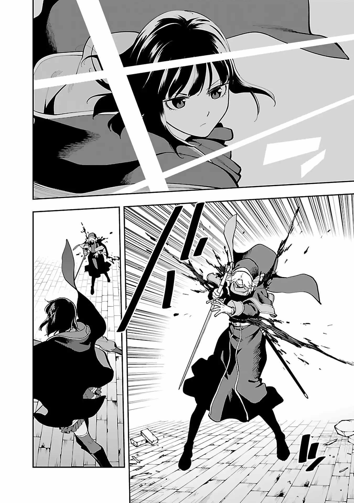 Backwater Old Man Becomes a Swordmaster Chapter 25 - Page 6