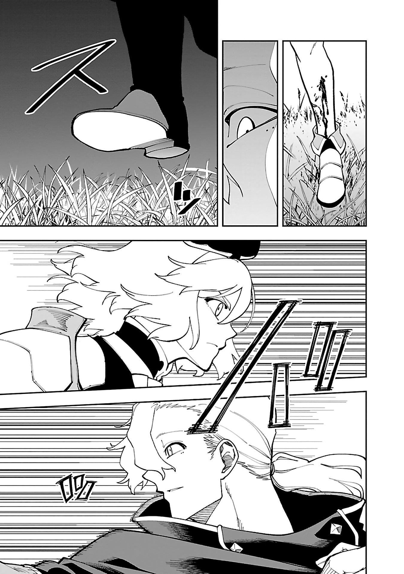 Backwater Old Man Becomes a Swordmaster Chapter 26.2 - Page 9