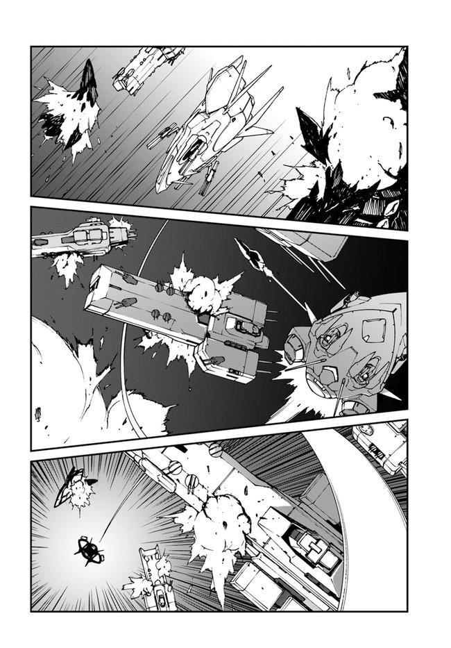 When I Woke Up, I Got the Strongest Equipment and a Spaceship, so I Went and Became a Mercenary in Order to Live as I Please while Aiming for a Detached House Chapter 10.1 - Page 10