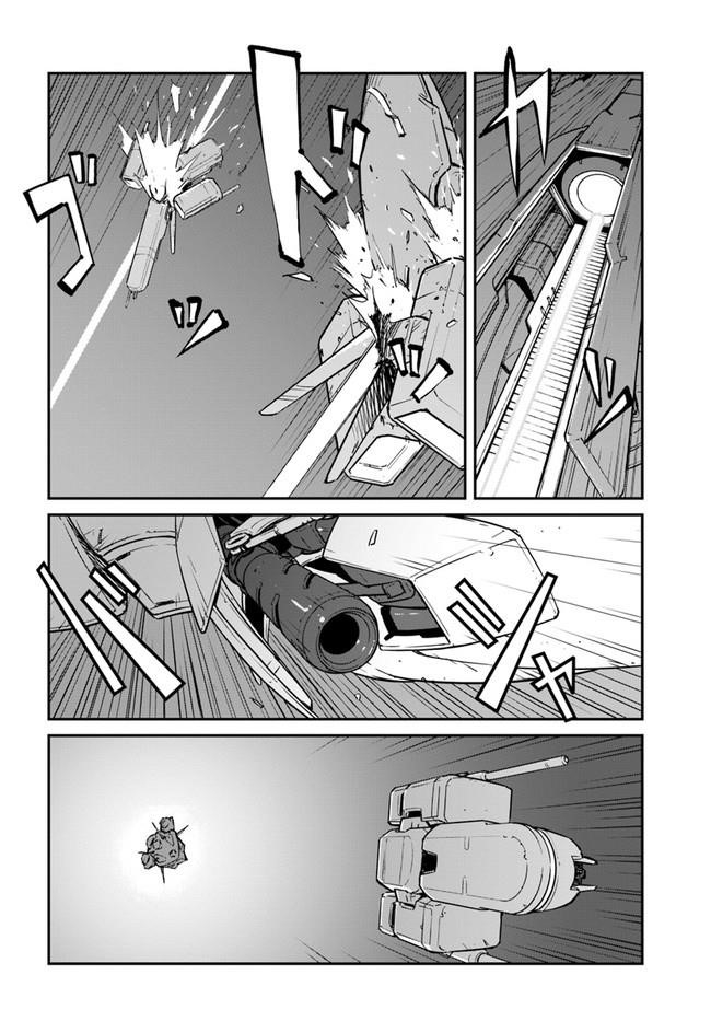 When I Woke Up, I Got the Strongest Equipment and a Spaceship, so I Went and Became a Mercenary in Order to Live as I Please while Aiming for a Detached House Chapter 18.1 - Page 6